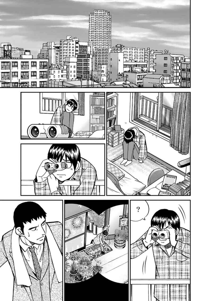 Page 21 Chapter 38 C.M.B.