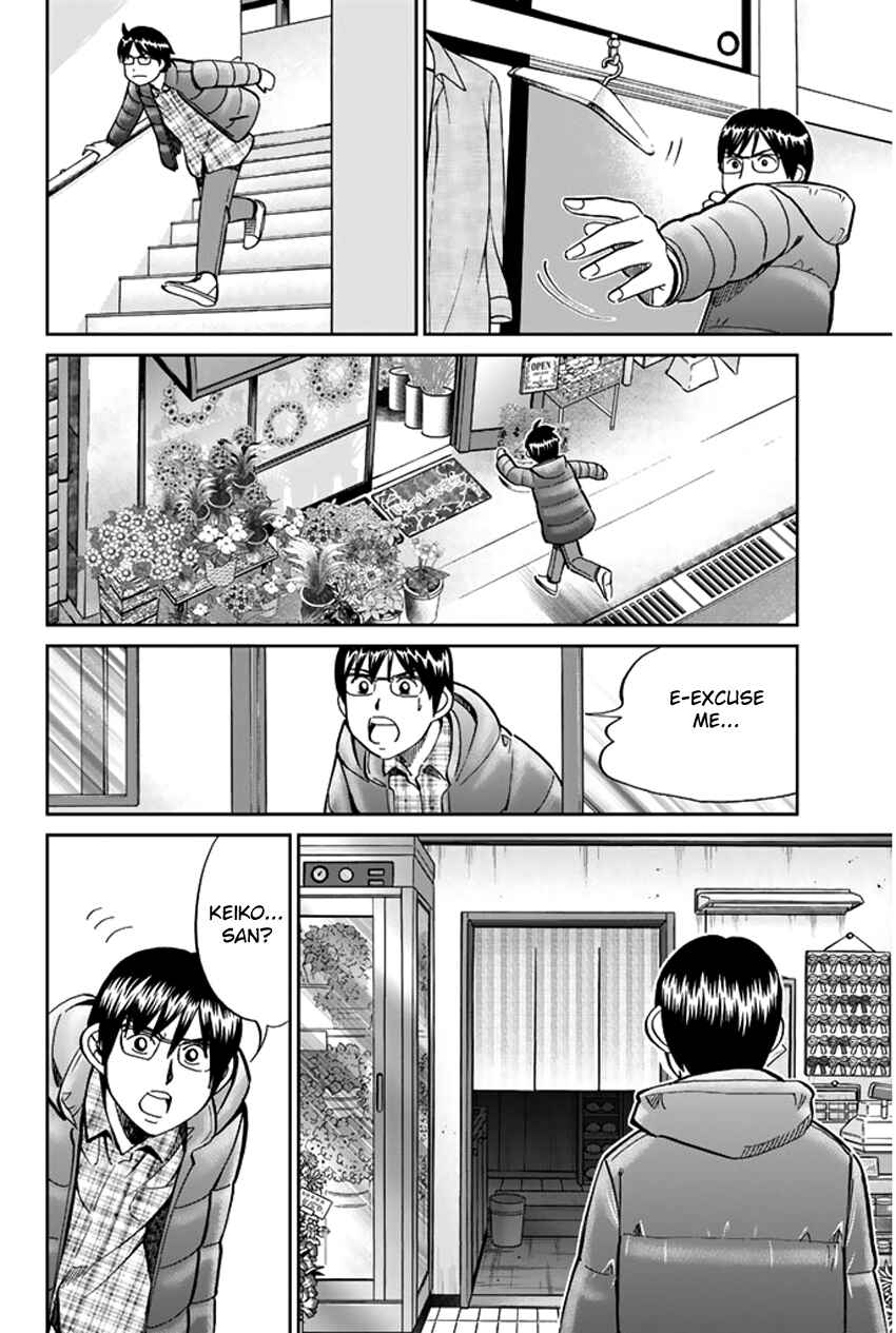 Page 22 Chapter 38 C.M.B.