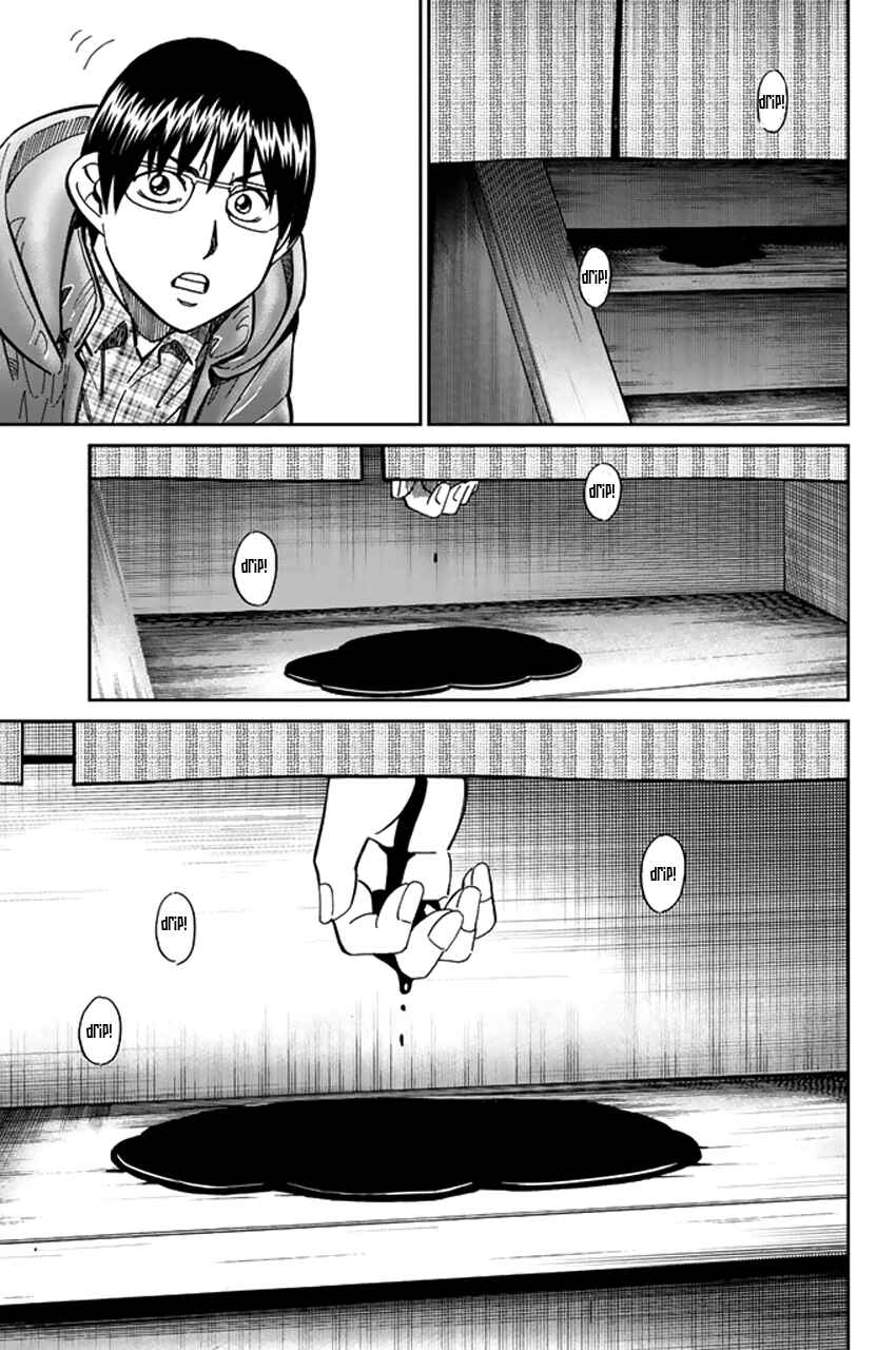 Page 23 Chapter 38 C.M.B.
