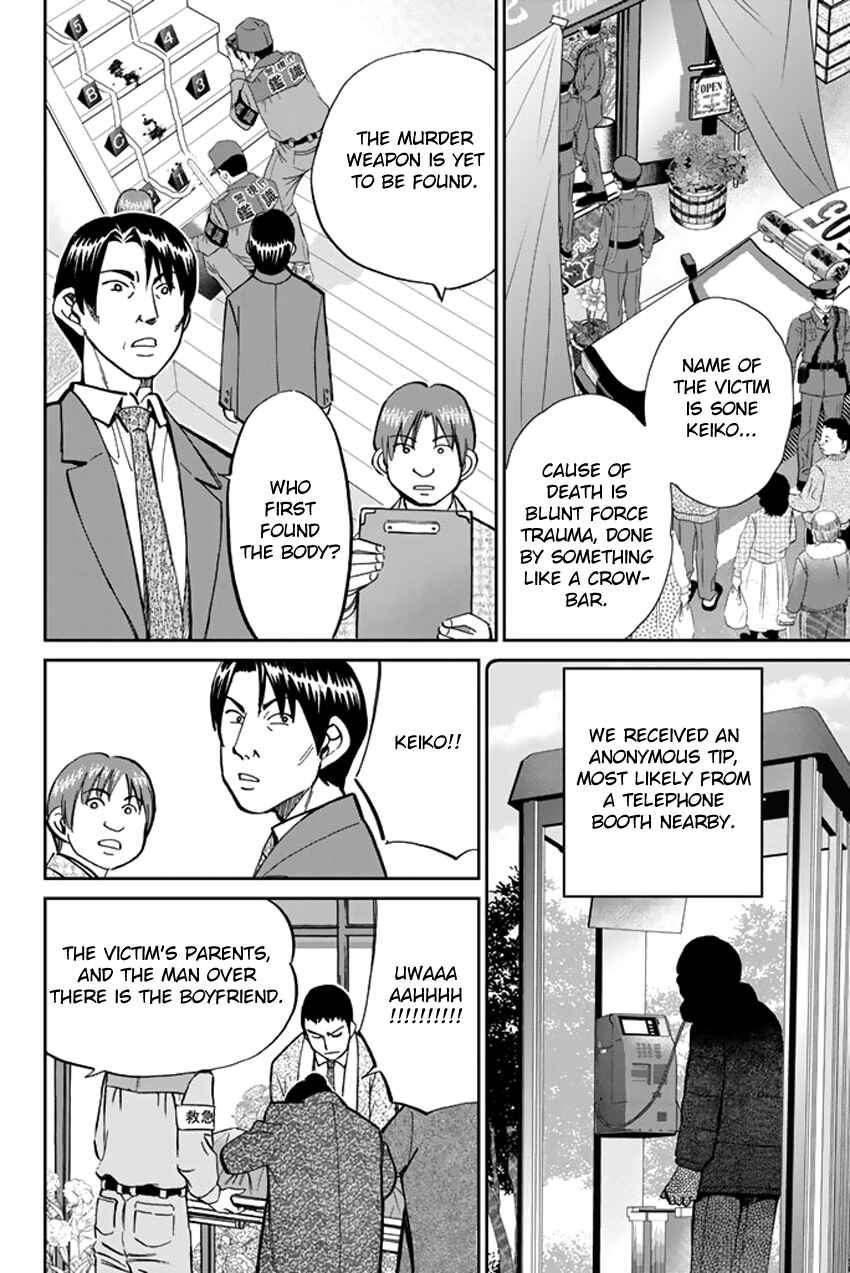 Page 24 Chapter 38 C.M.B.