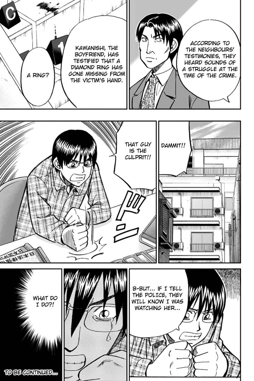 Page 25 Chapter 38 C.M.B.