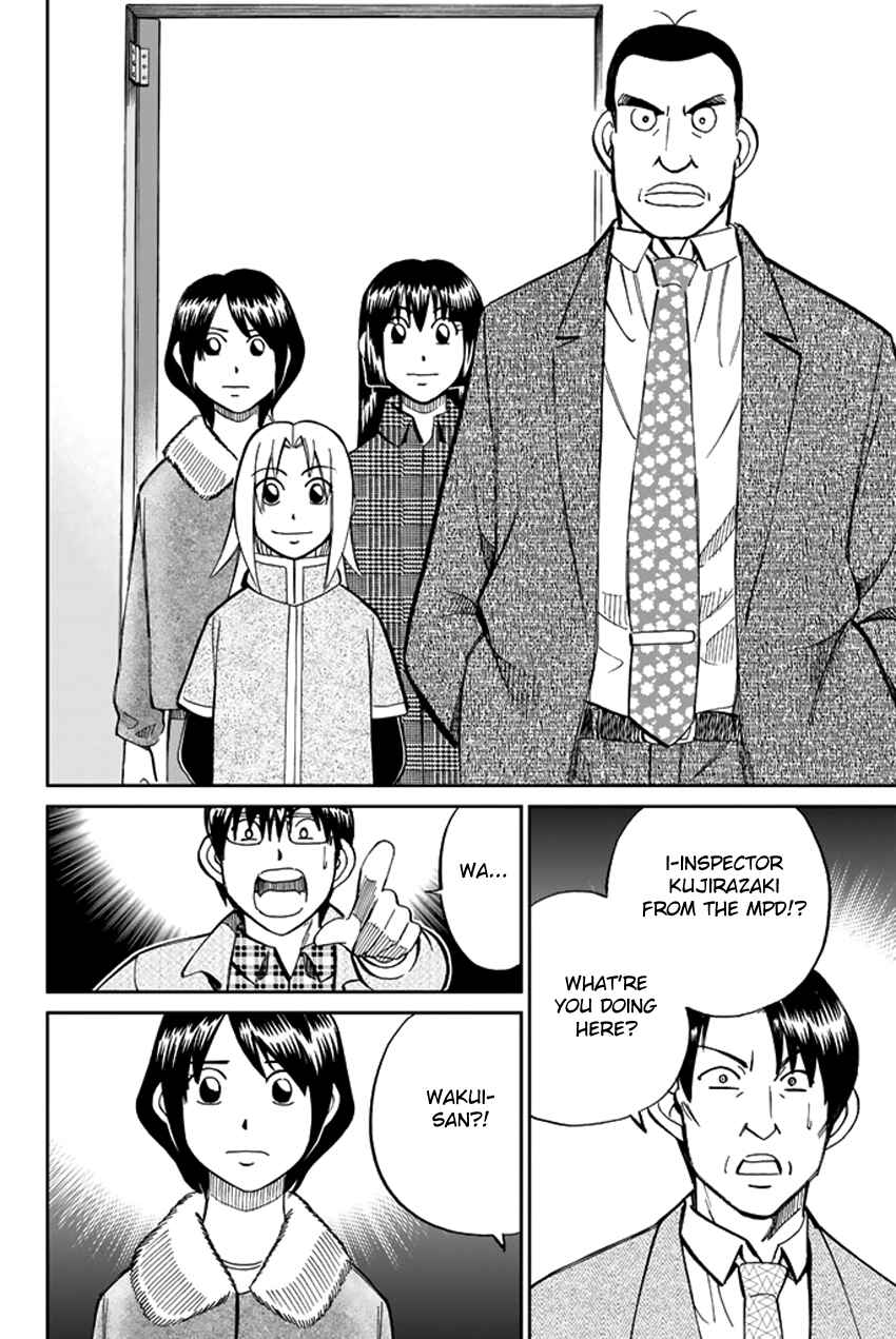 Page 46 Chapter 38 C.M.B.