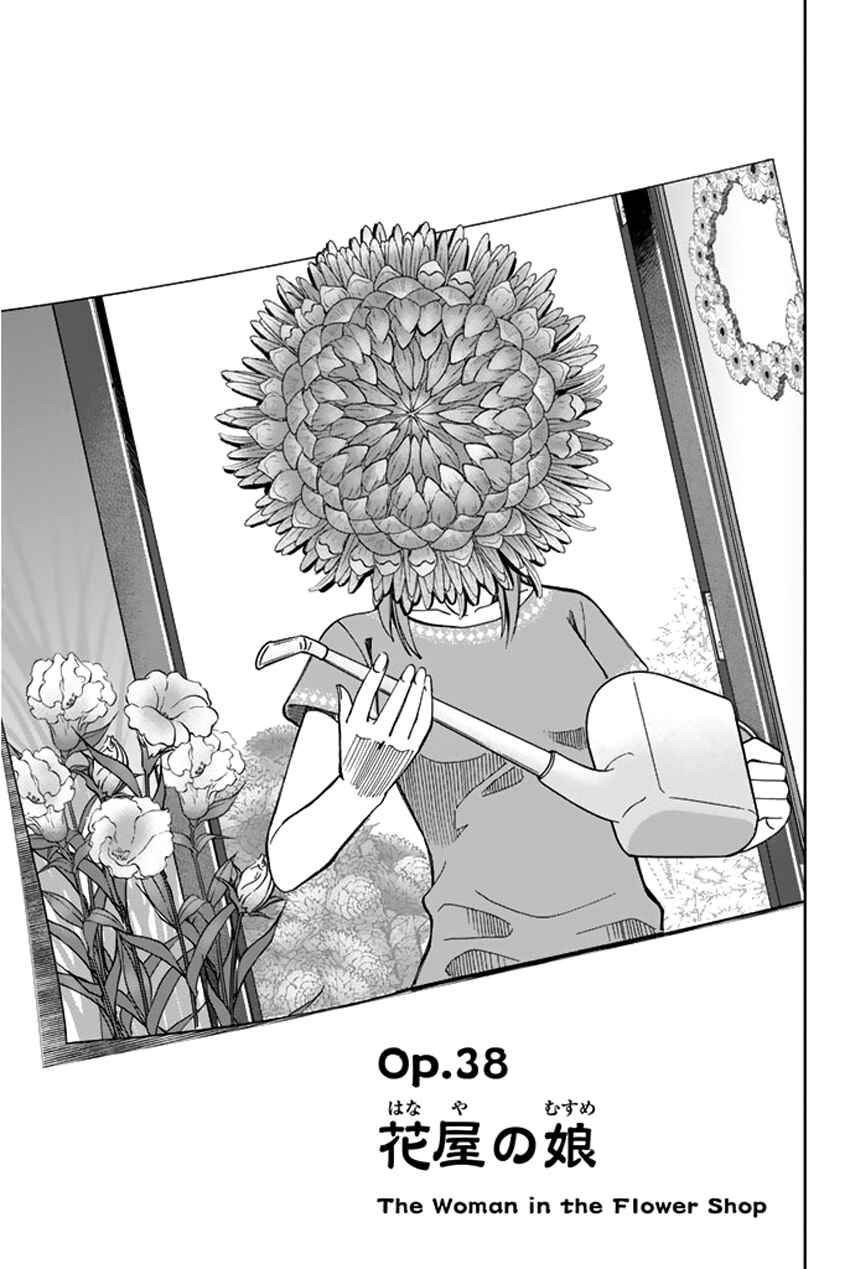 Page 5 Chapter 38 C.M.B.