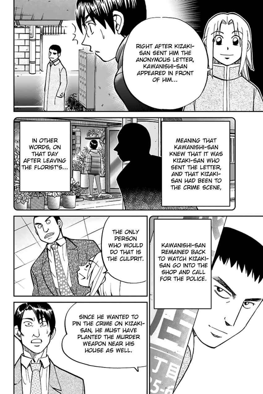 Page 50 Chapter 38 C.M.B.