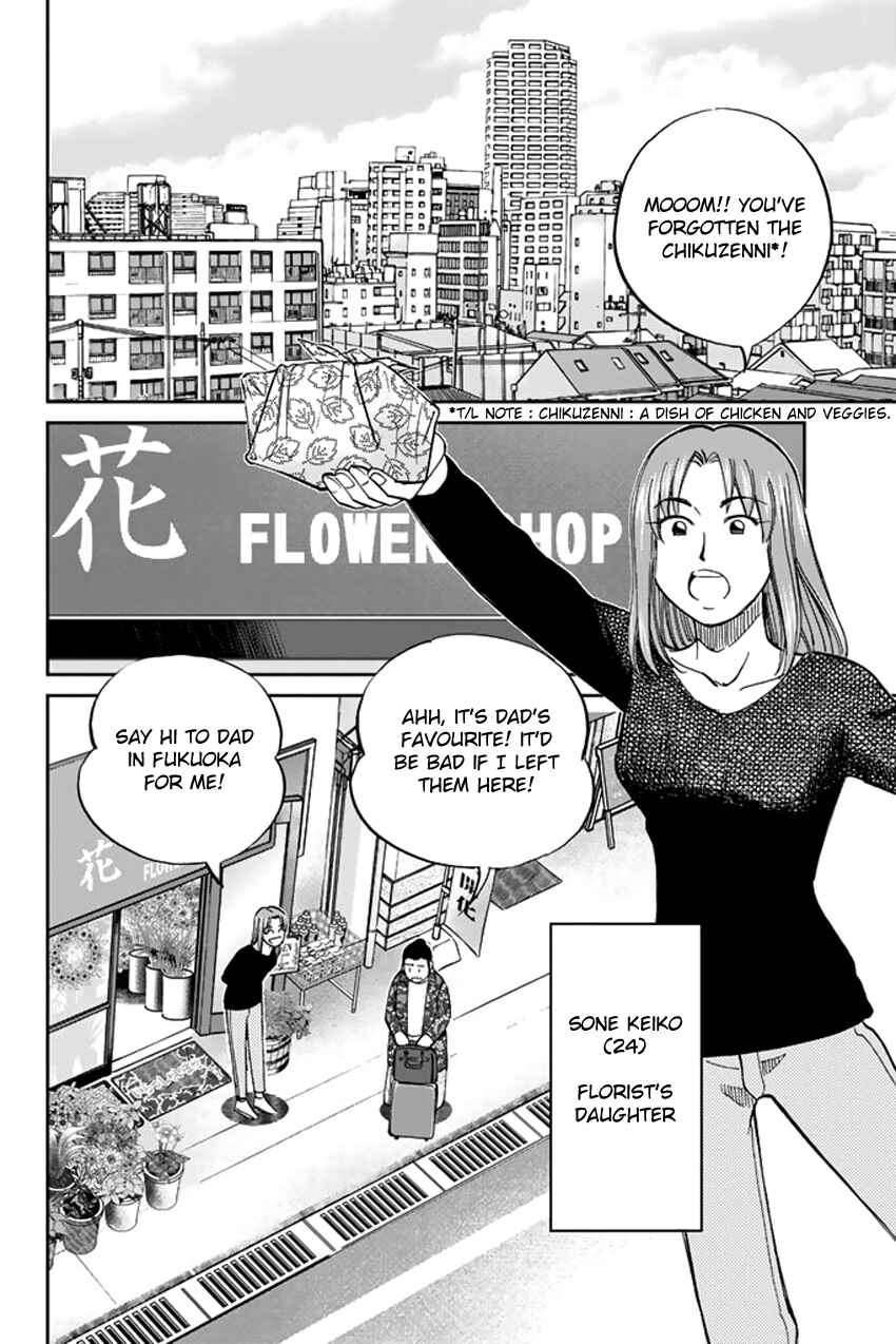 Page 6 Chapter 38 C.M.B.