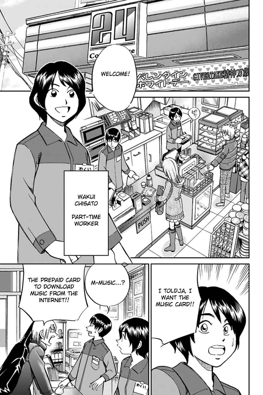 Page 9 Chapter 38 C.M.B.