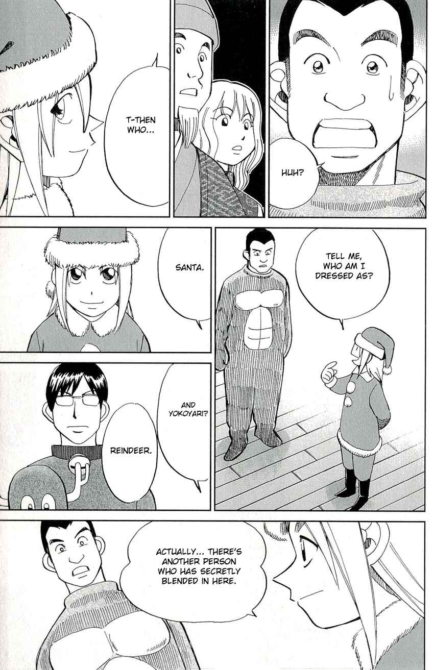 Page 39 Chapter 57 C.M.B.
