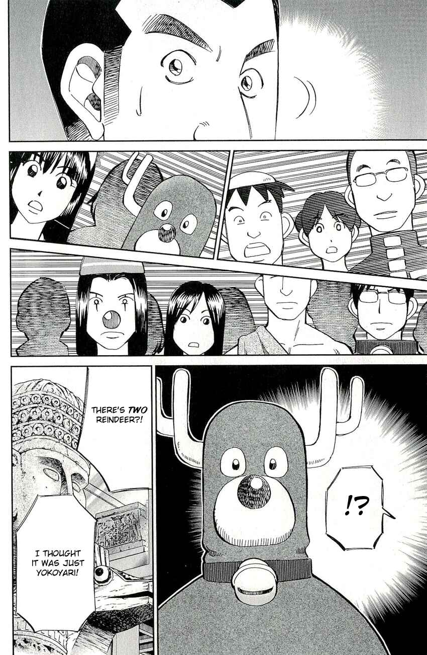 Page 40 Chapter 57 C.M.B.
