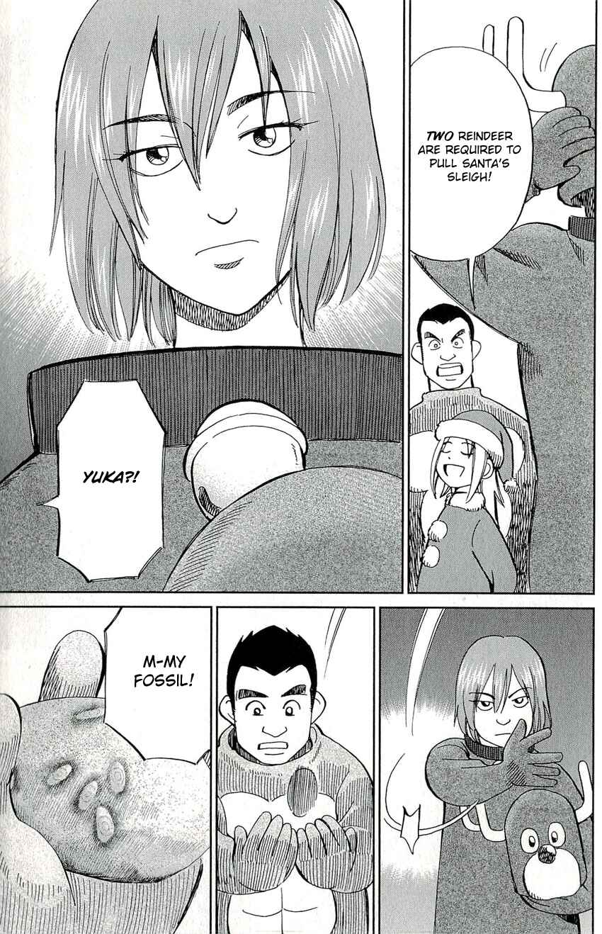 Page 41 Chapter 57 C.M.B.