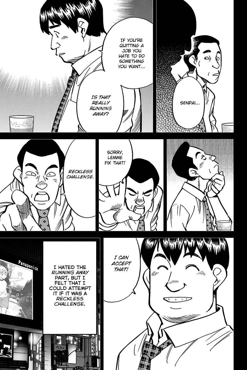Page 12 Chapter 112 C.M.B.