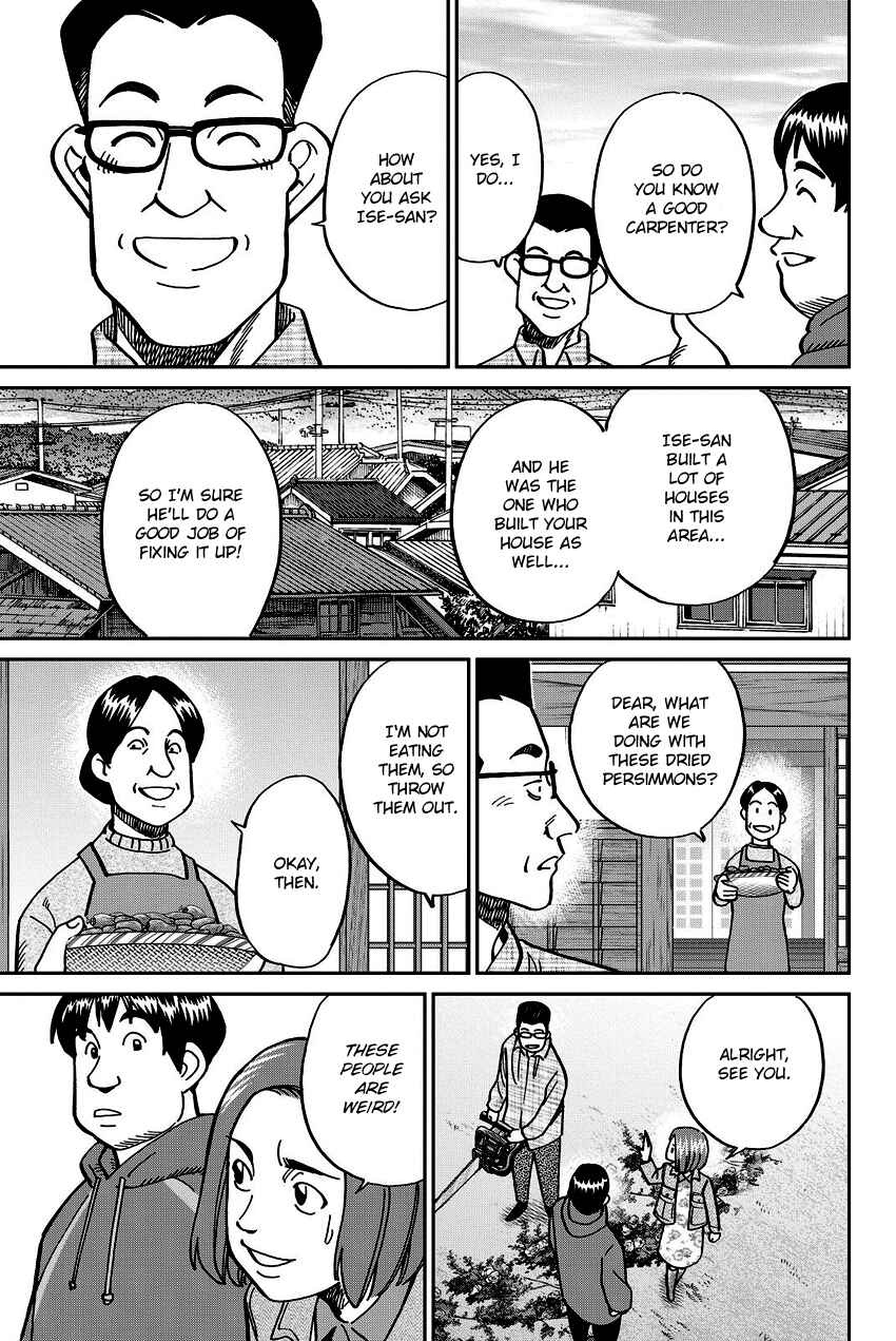 Page 16 Chapter 112 C.M.B.