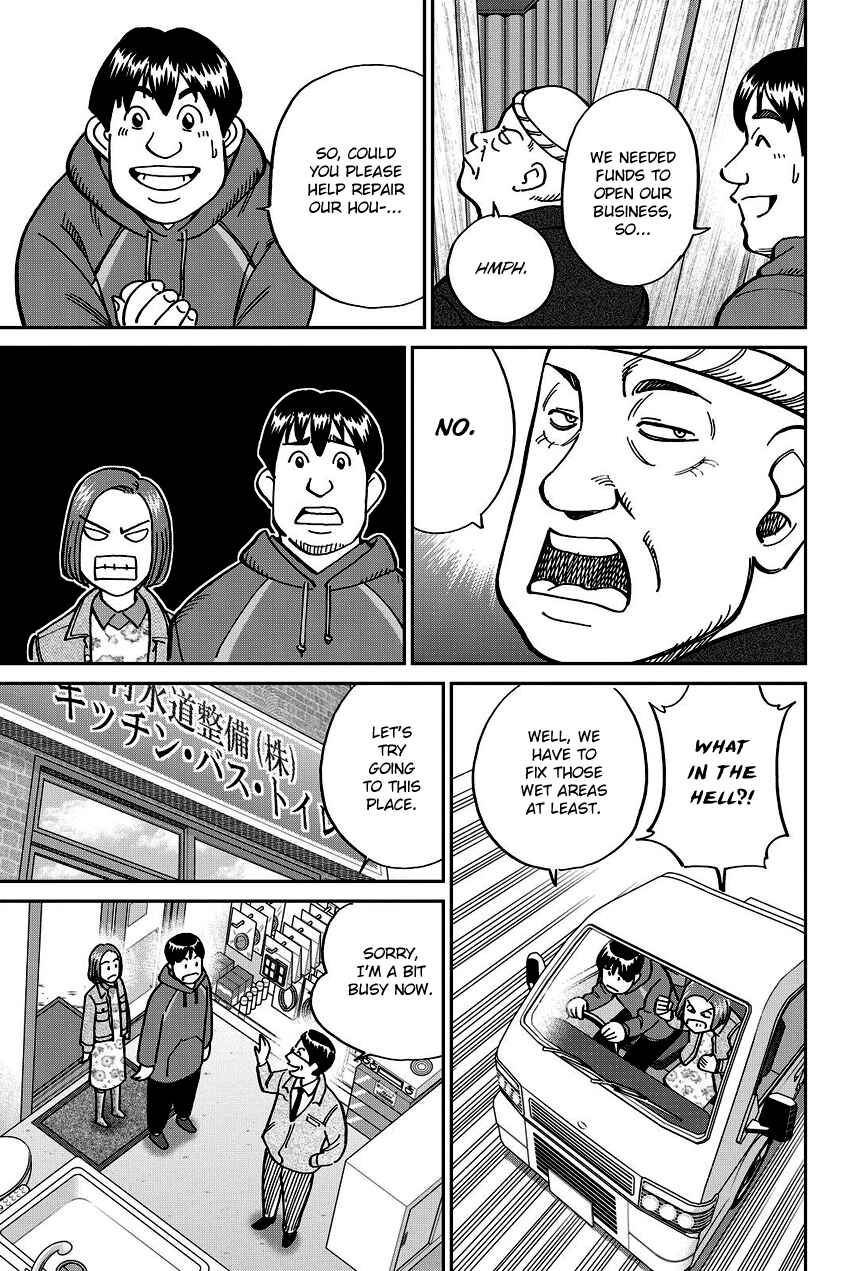 Page 18 Chapter 112 C.M.B.