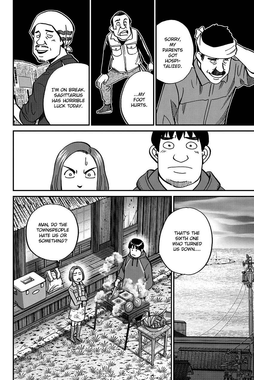 Page 19 Chapter 112 C.M.B.
