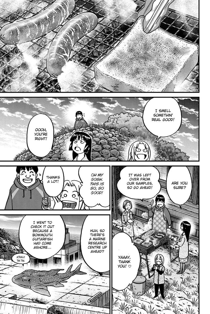 Page 20 Chapter 112 C.M.B.