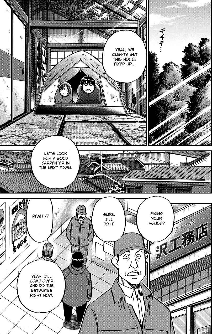 Page 22 Chapter 112 C.M.B.