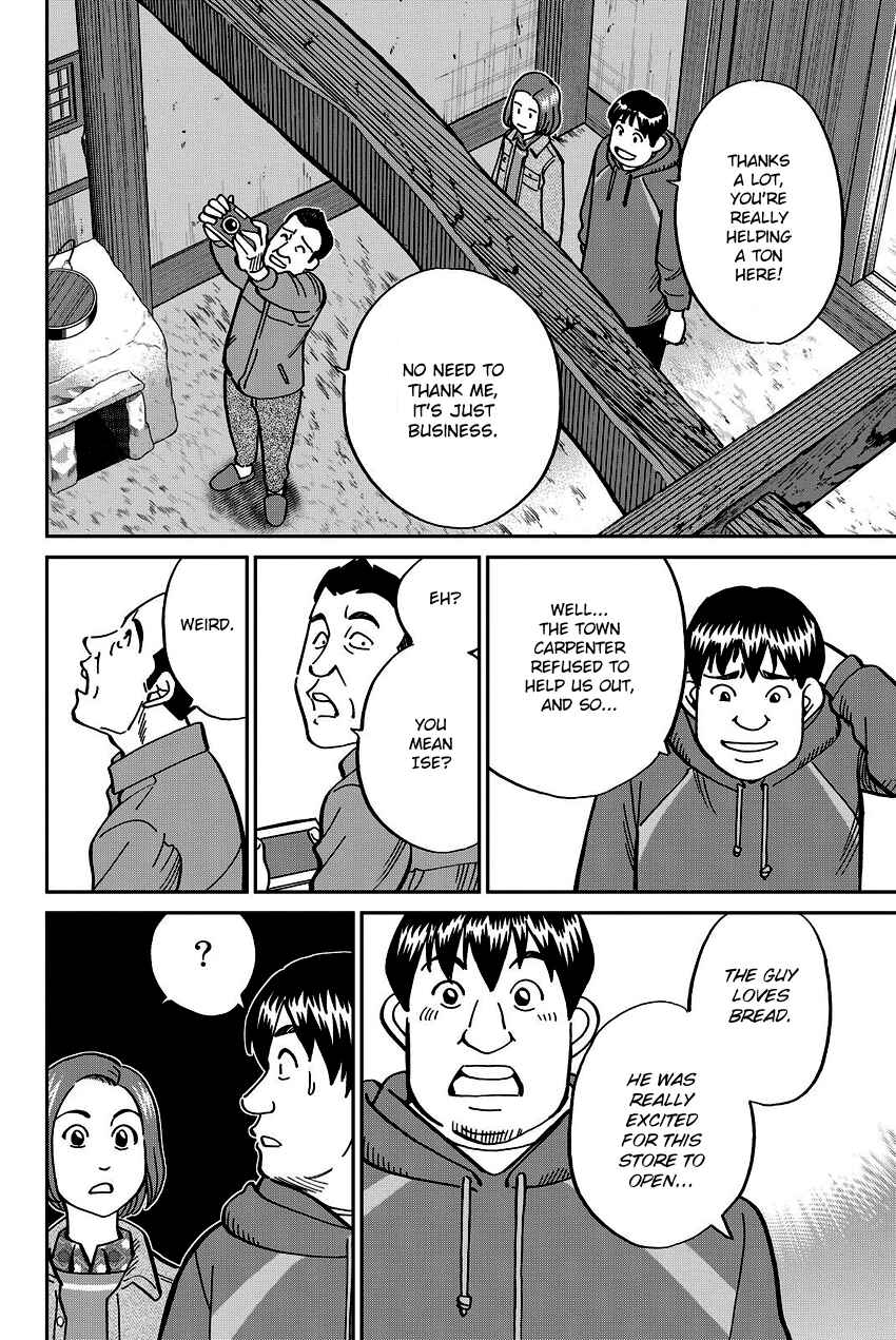Page 23 Chapter 112 C.M.B.