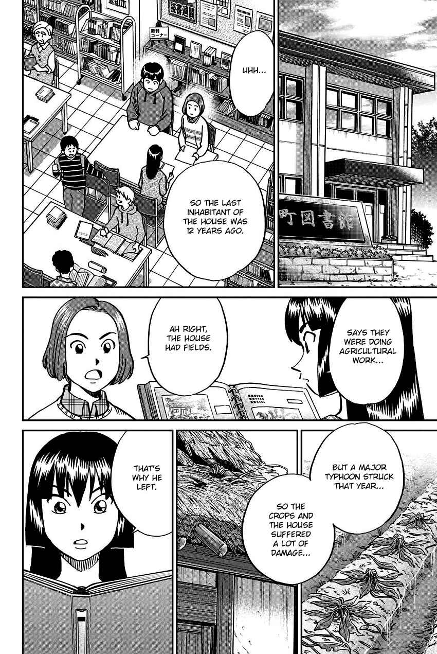 Page 27 Chapter 112 C.M.B.
