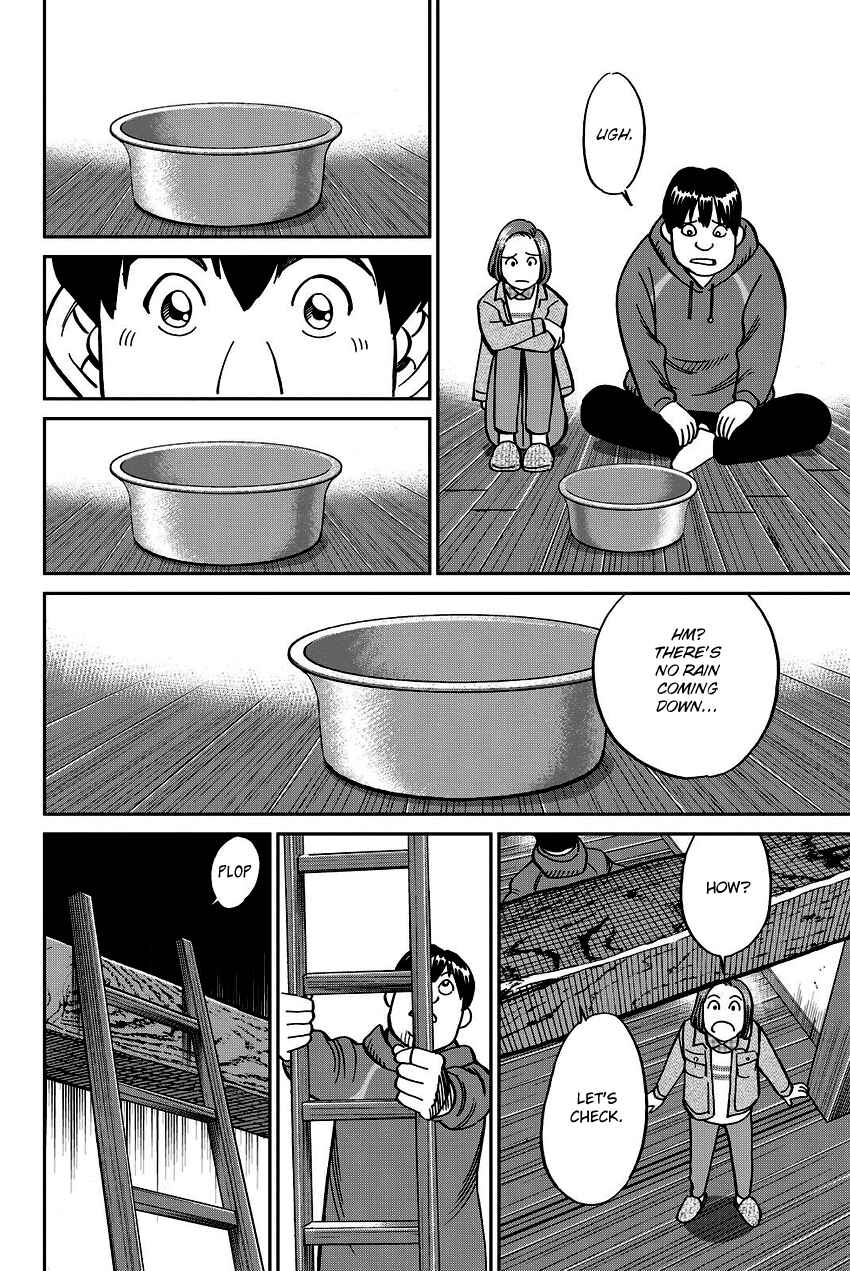 Page 33 Chapter 112 C.M.B.
