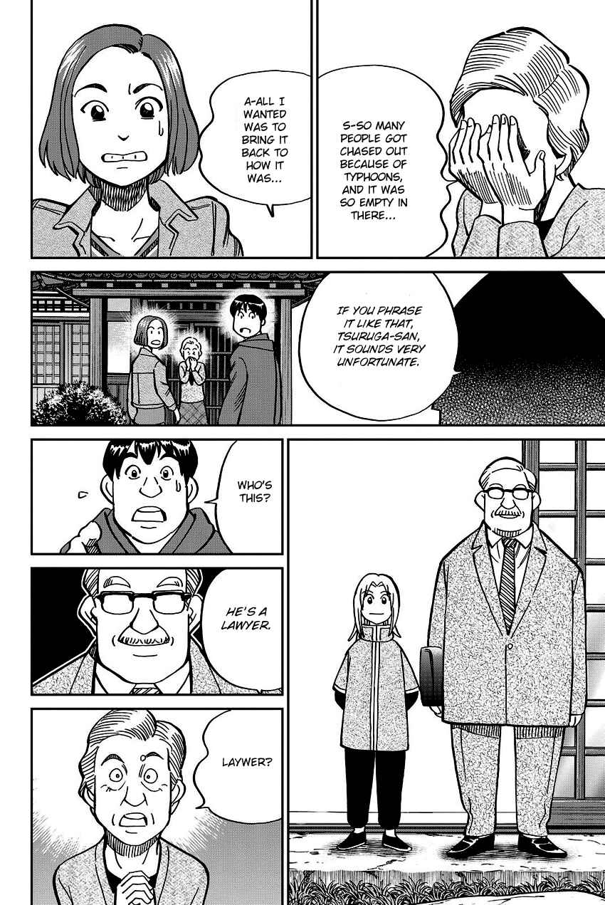 Page 37 Chapter 112 C.M.B.