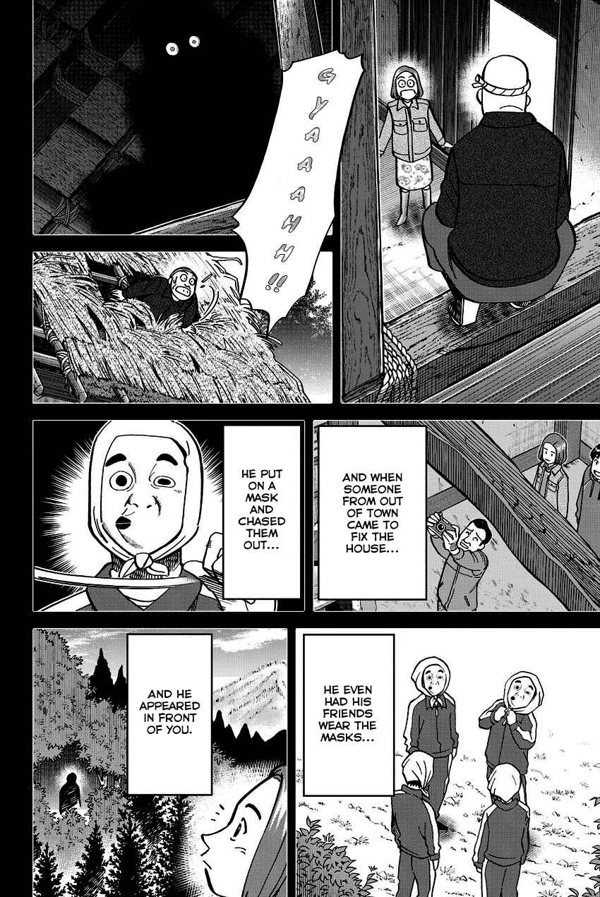 Page 47 Chapter 112 C.M.B.