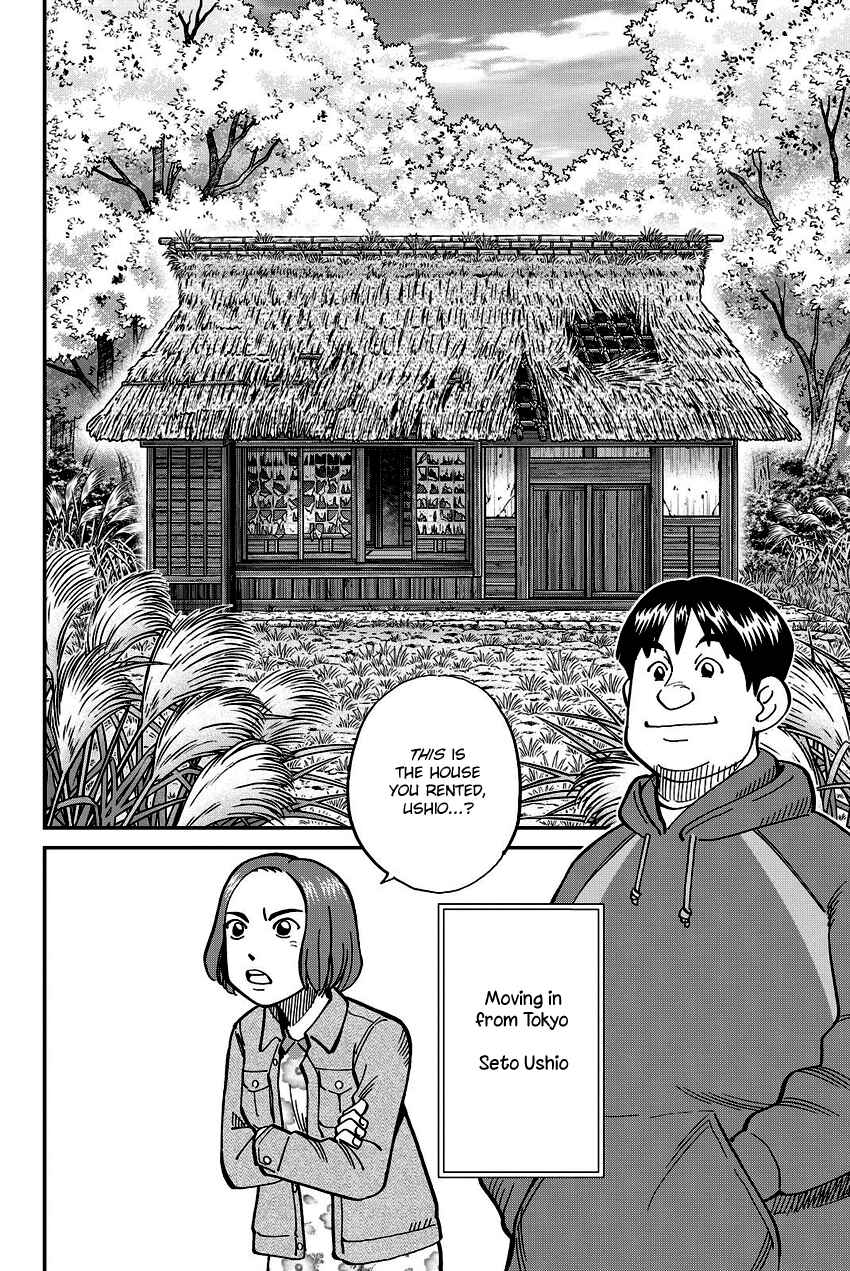 Page 5 Chapter 112 C.M.B.