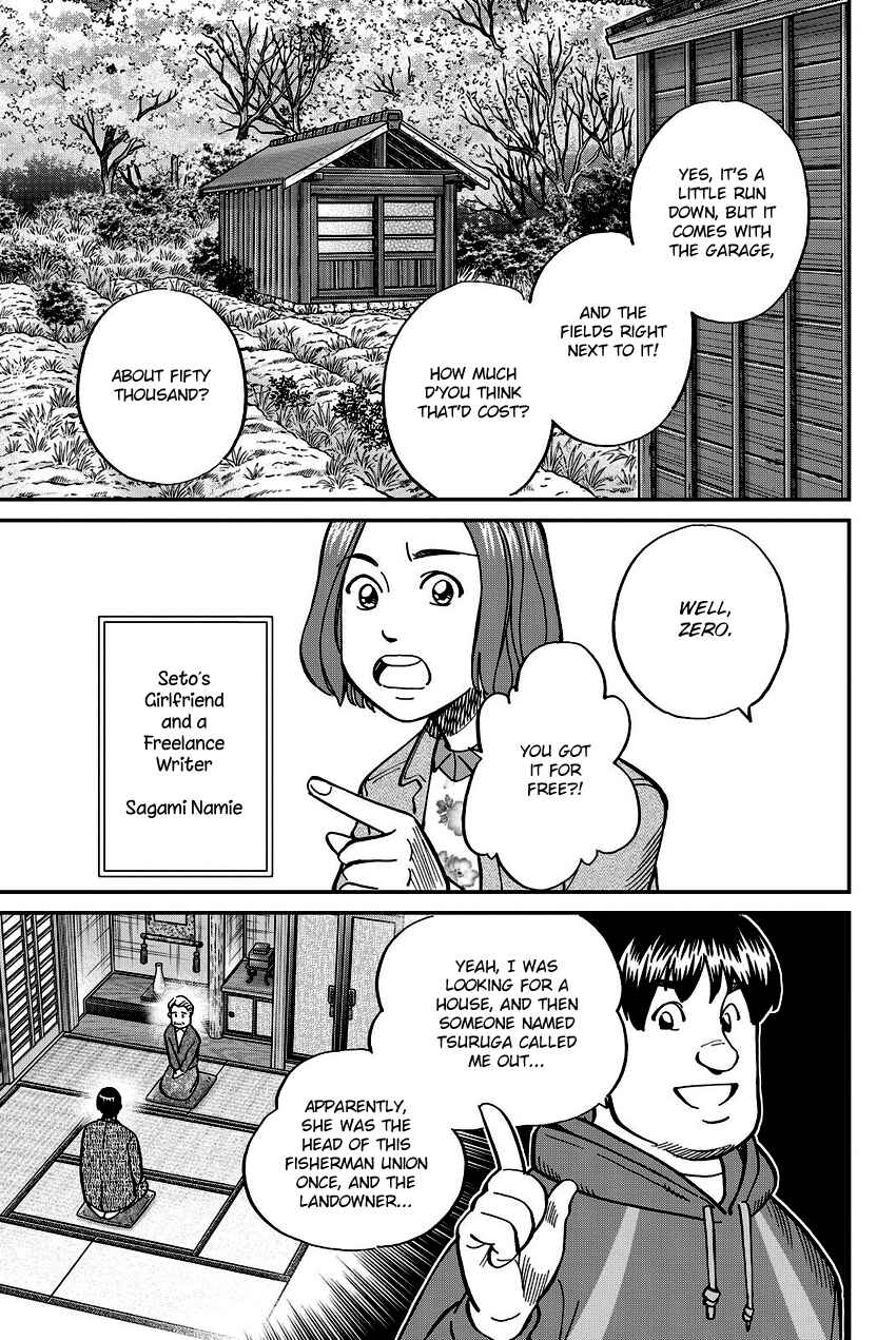 Page 6 Chapter 112 C.M.B.