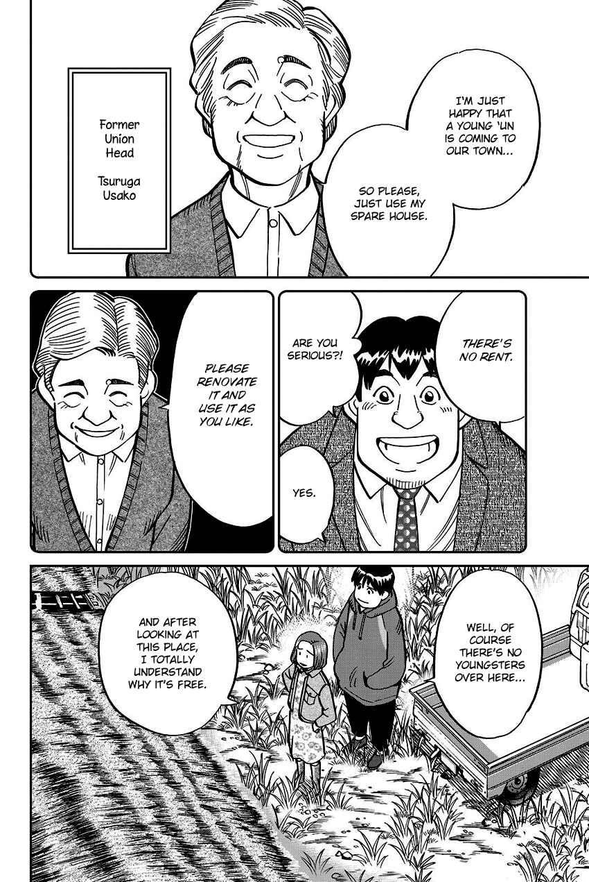 Page 7 Chapter 112 C.M.B.