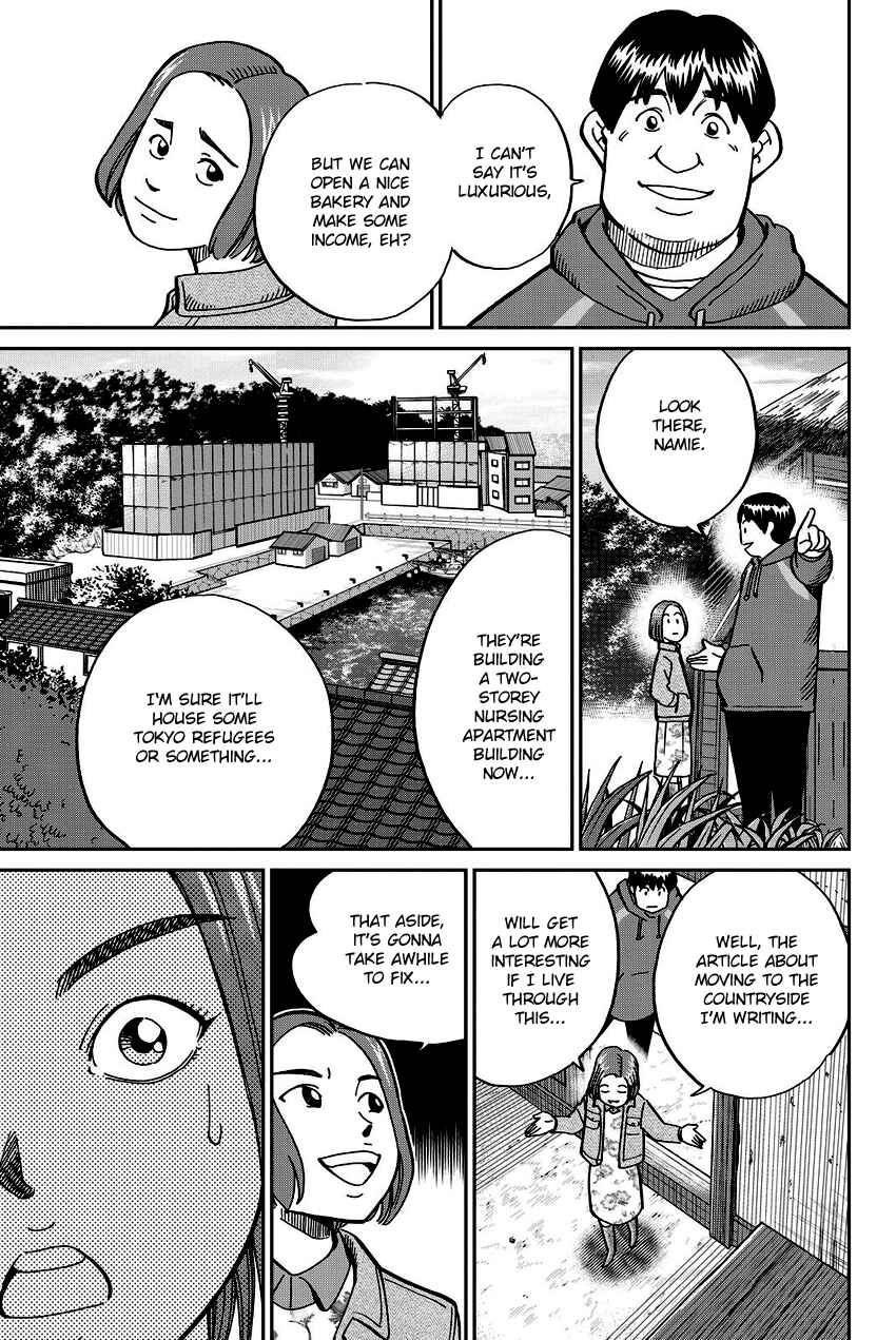 Page 8 Chapter 112 C.M.B.