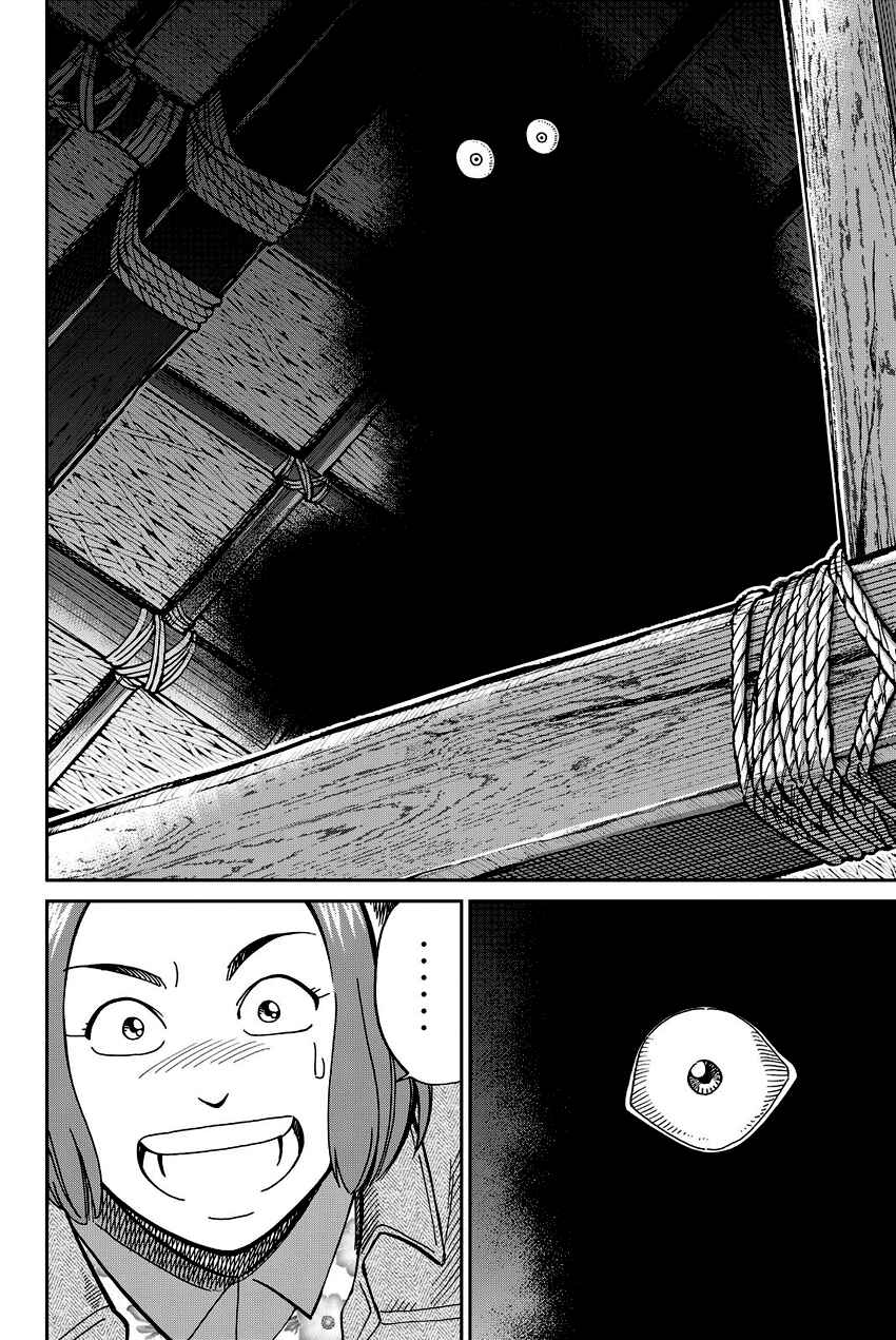 Page 9 Chapter 112 C.M.B.