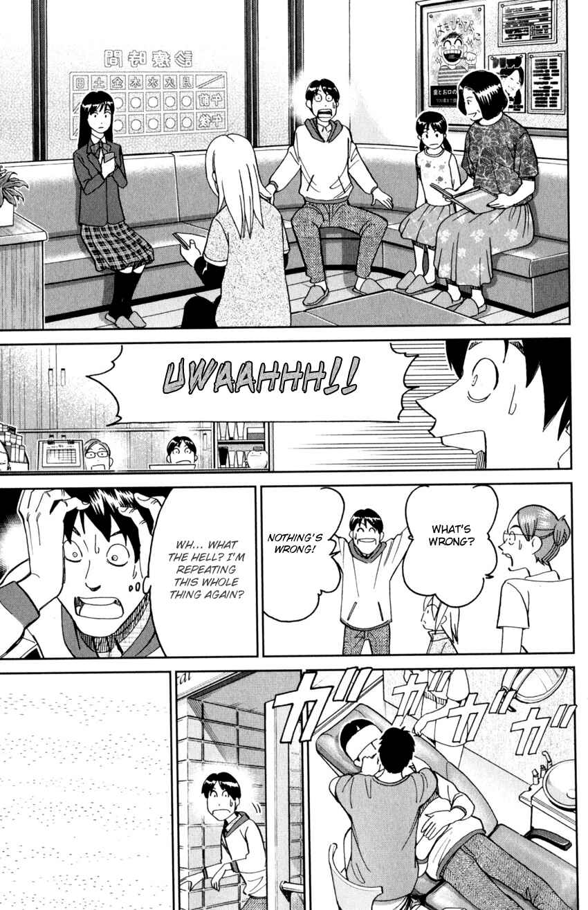 Page 16 Chapter 143 C.M.B.