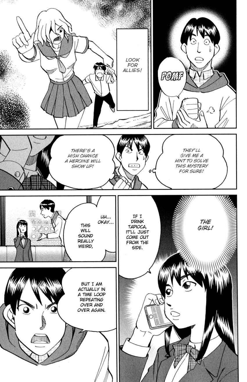 Page 18 Chapter 143 C.M.B.