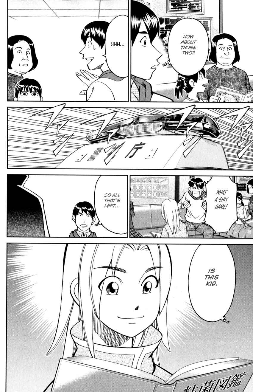 Page 21 Chapter 143 C.M.B.