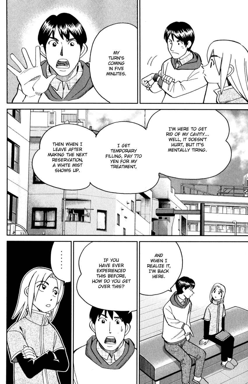 Page 23 Chapter 143 C.M.B.