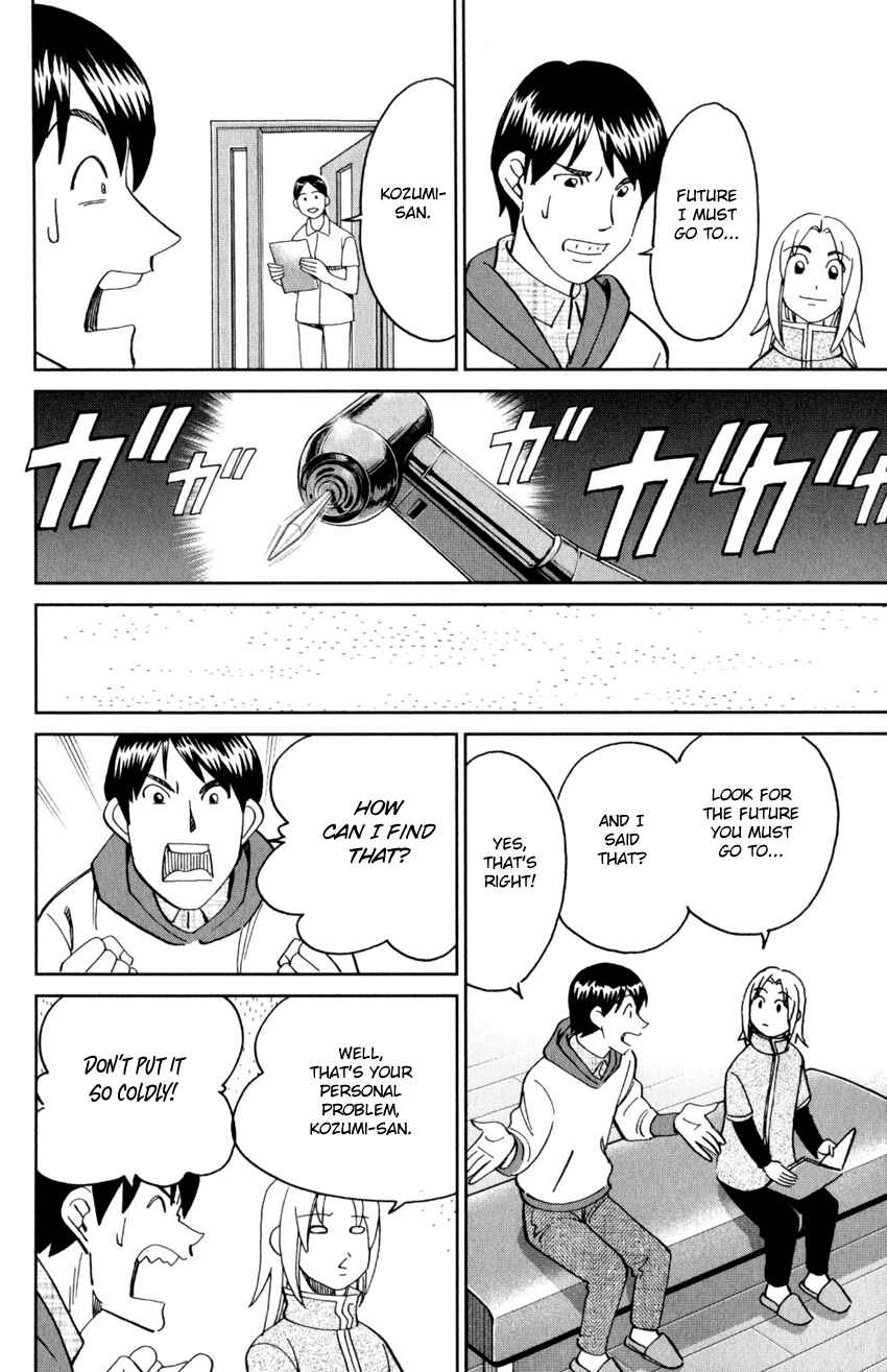 Page 25 Chapter 143 C.M.B.