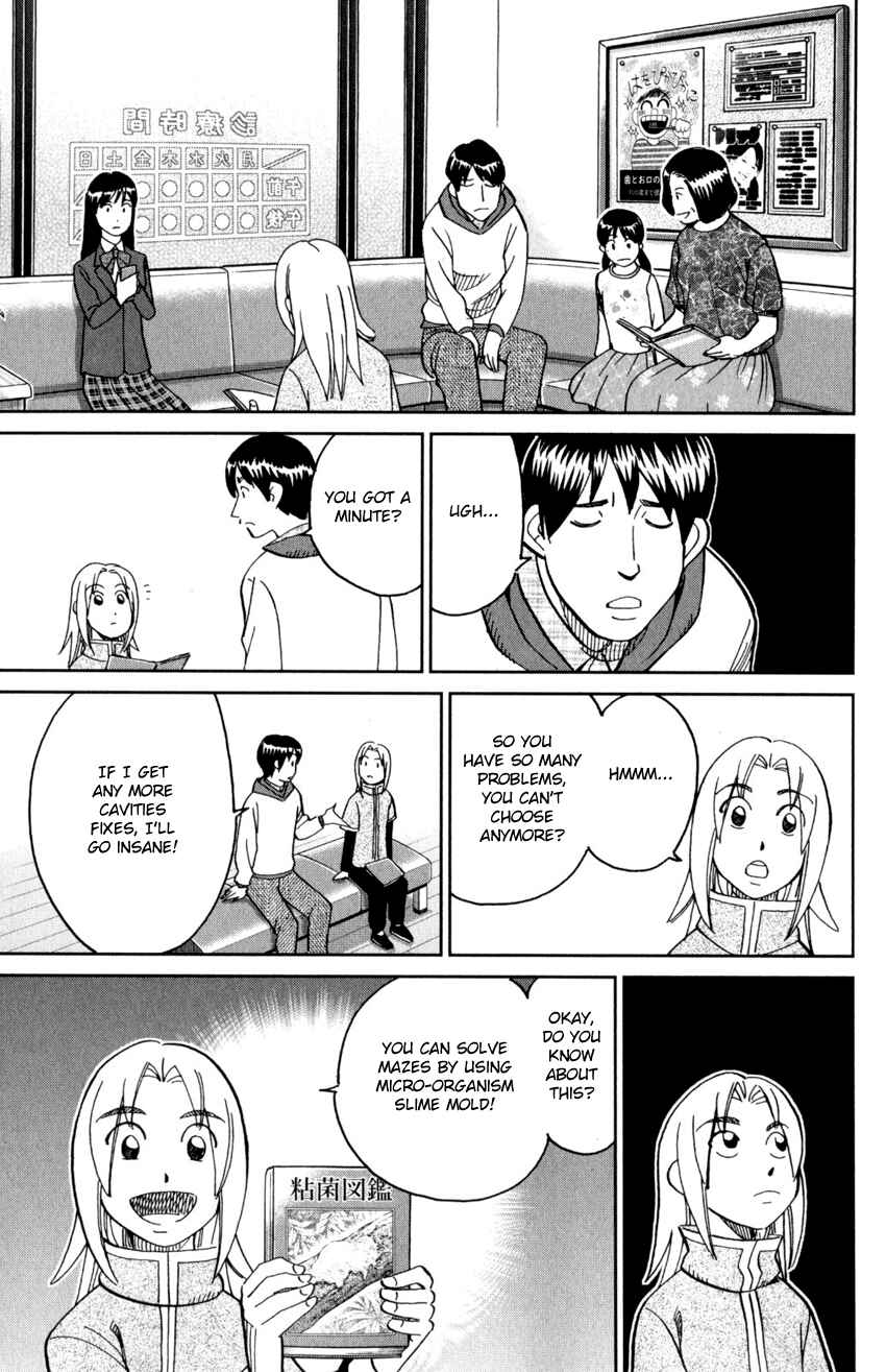 Page 28 Chapter 143 C.M.B.