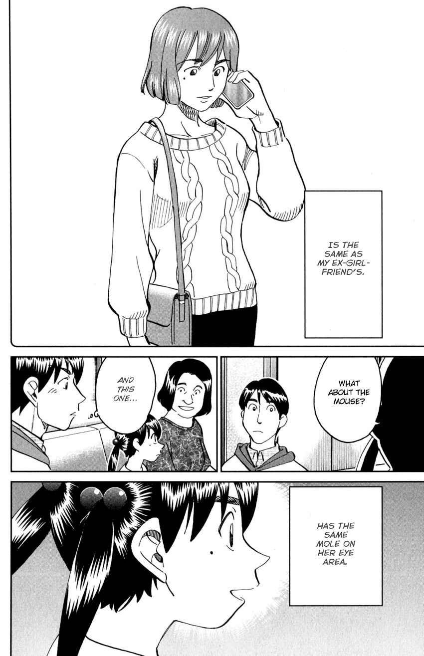 Page 35 Chapter 143 C.M.B.