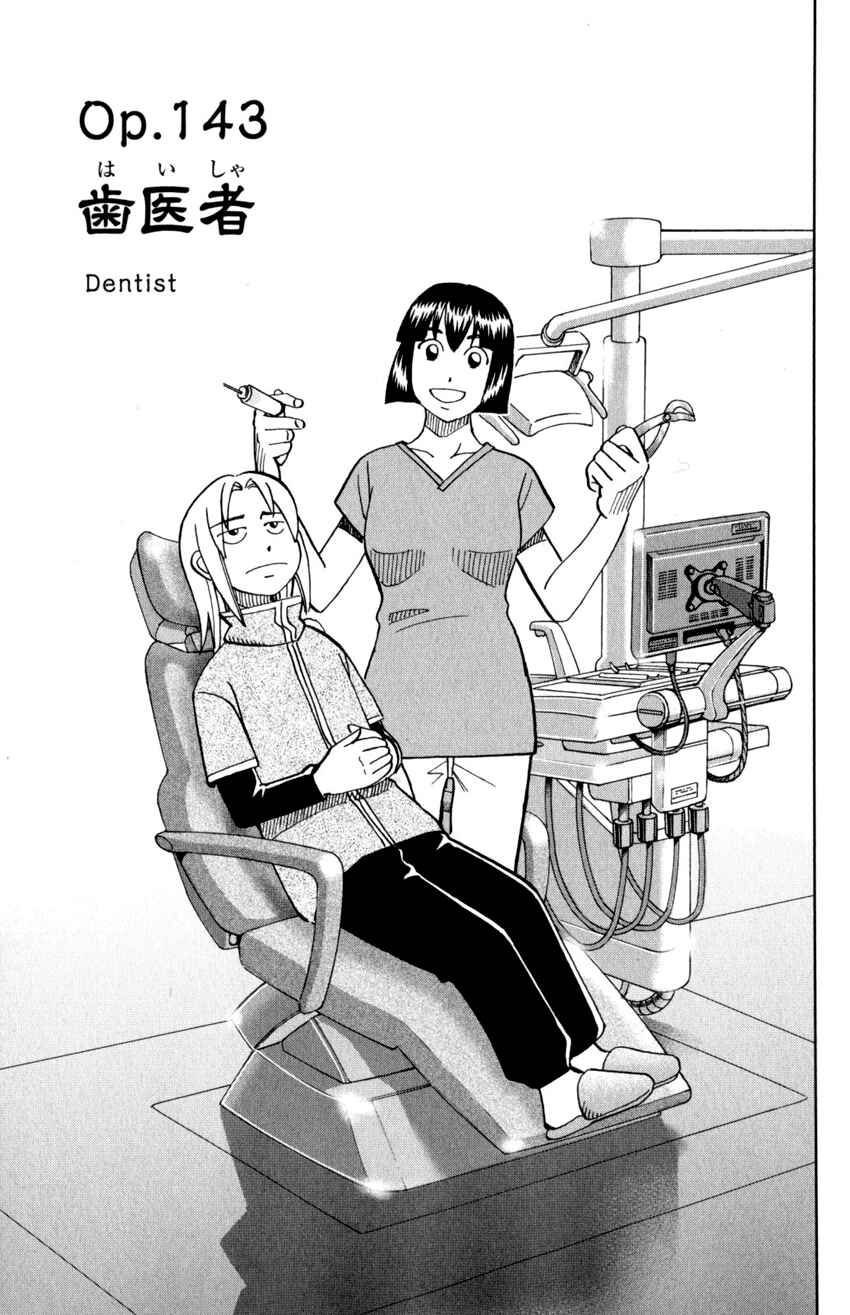 Page 4 Chapter 143 C.M.B.