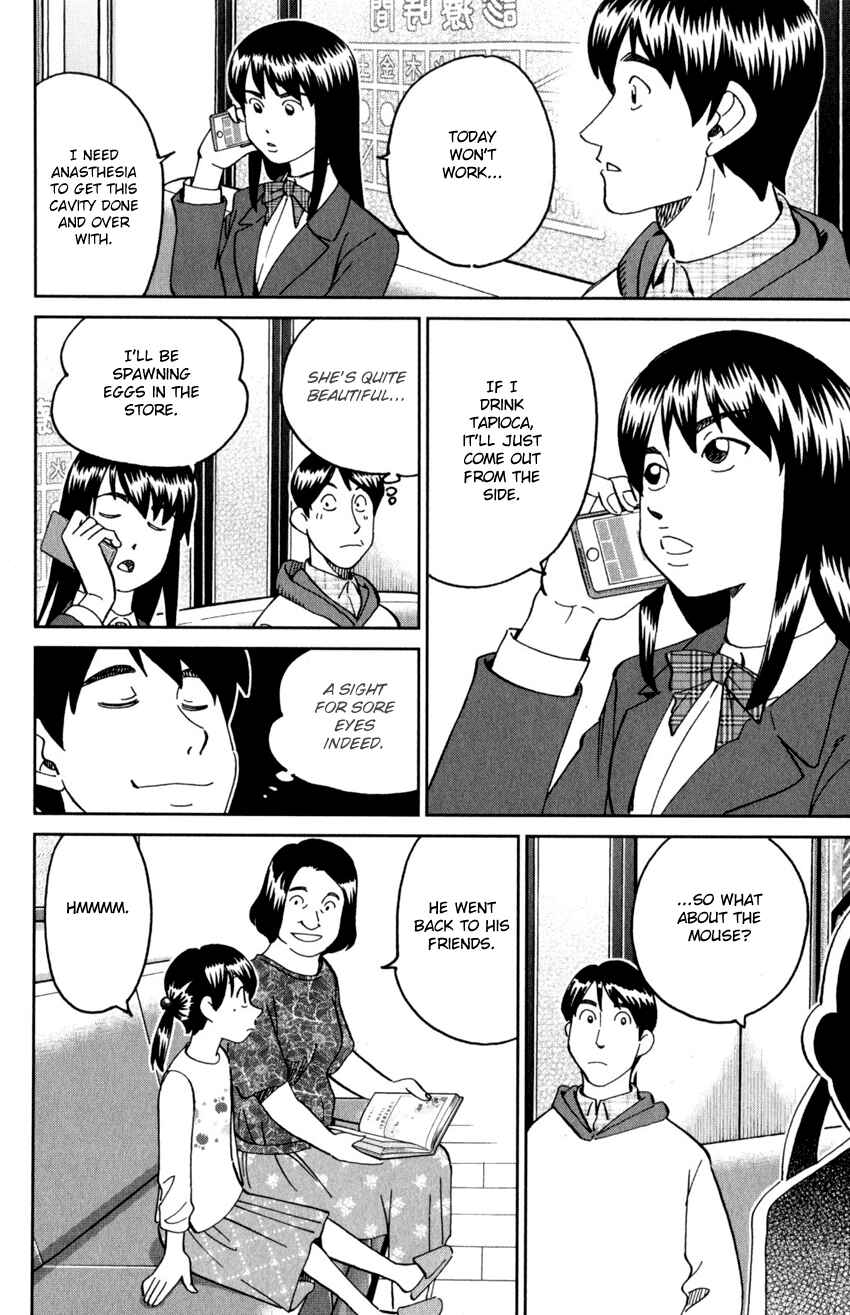 Page 7 Chapter 143 C.M.B.