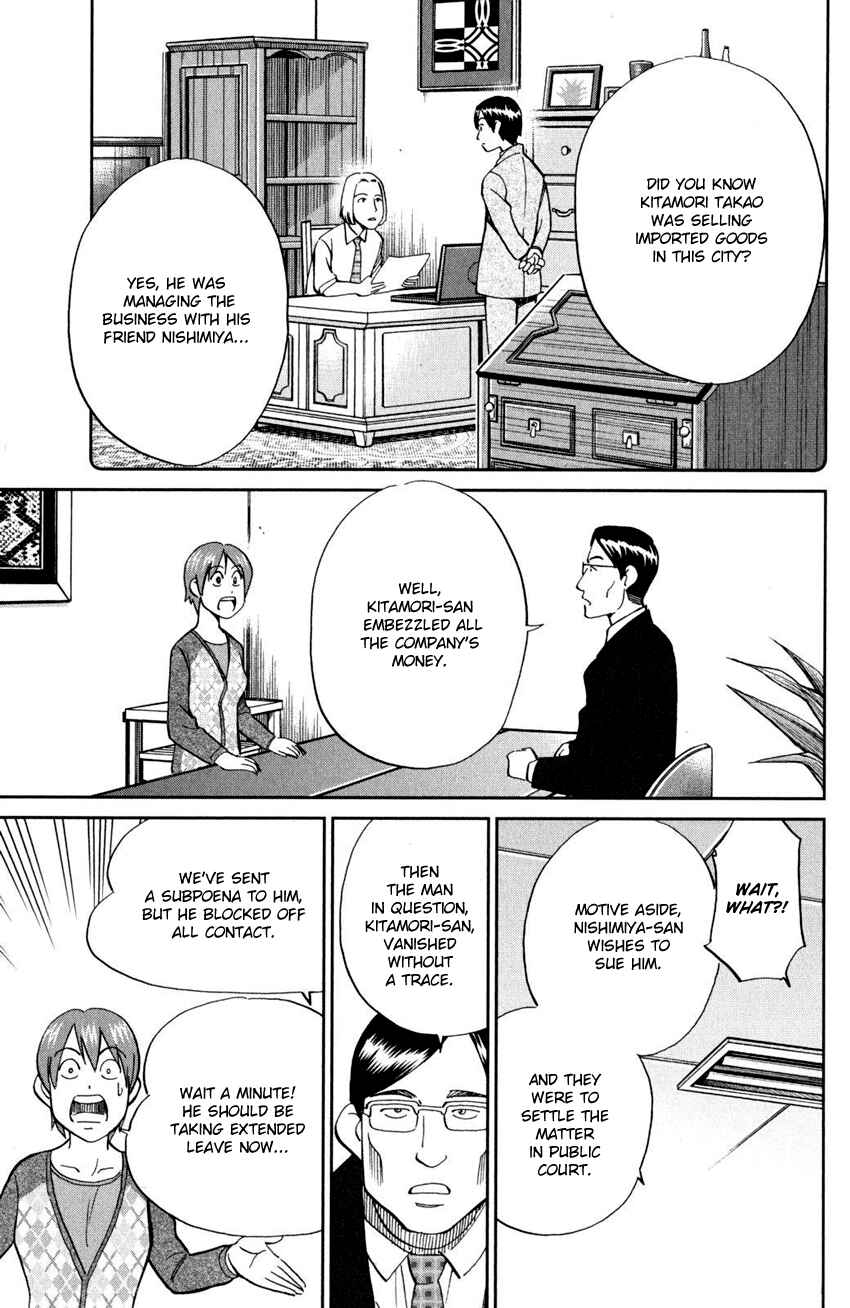 Page 10 Chapter 94 C.M.B.