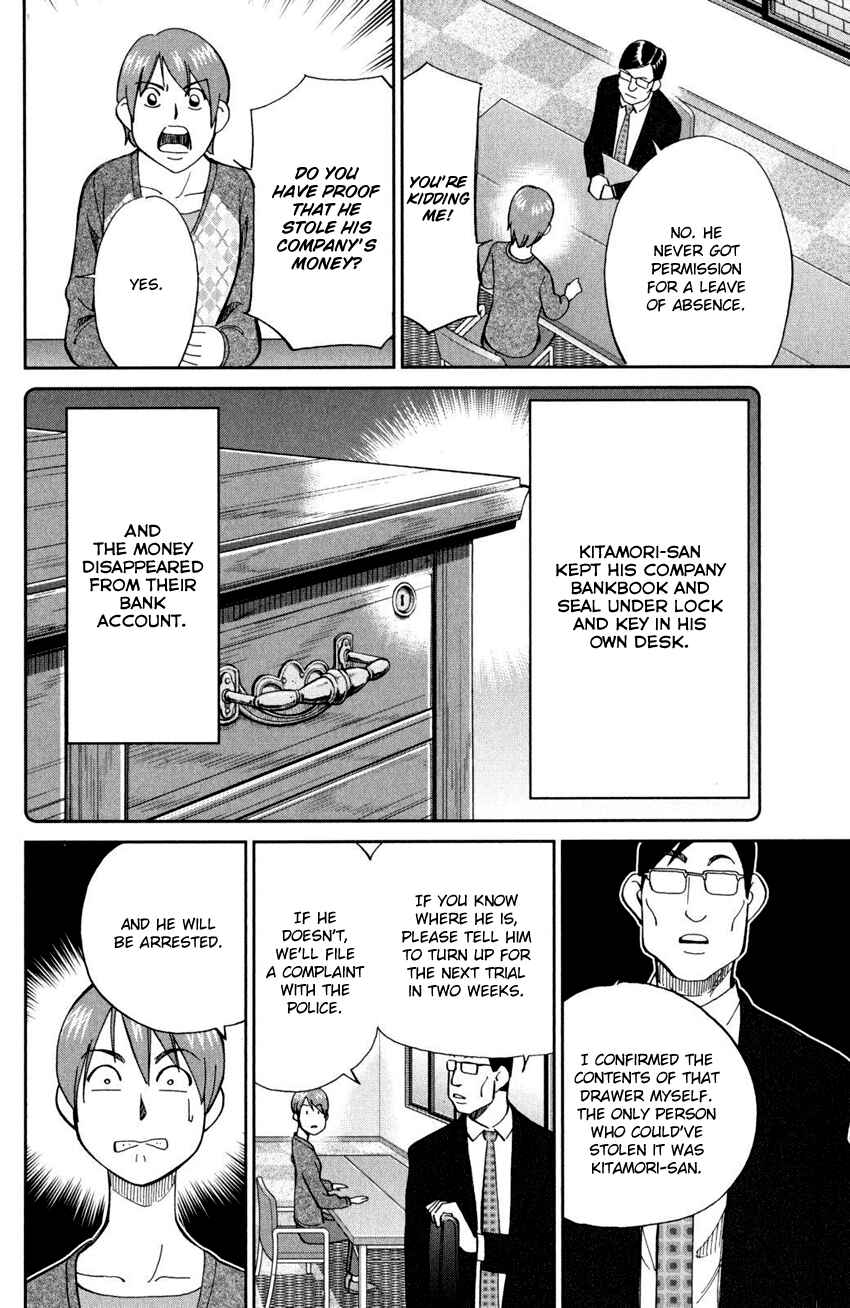 Page 11 Chapter 94 C.M.B.