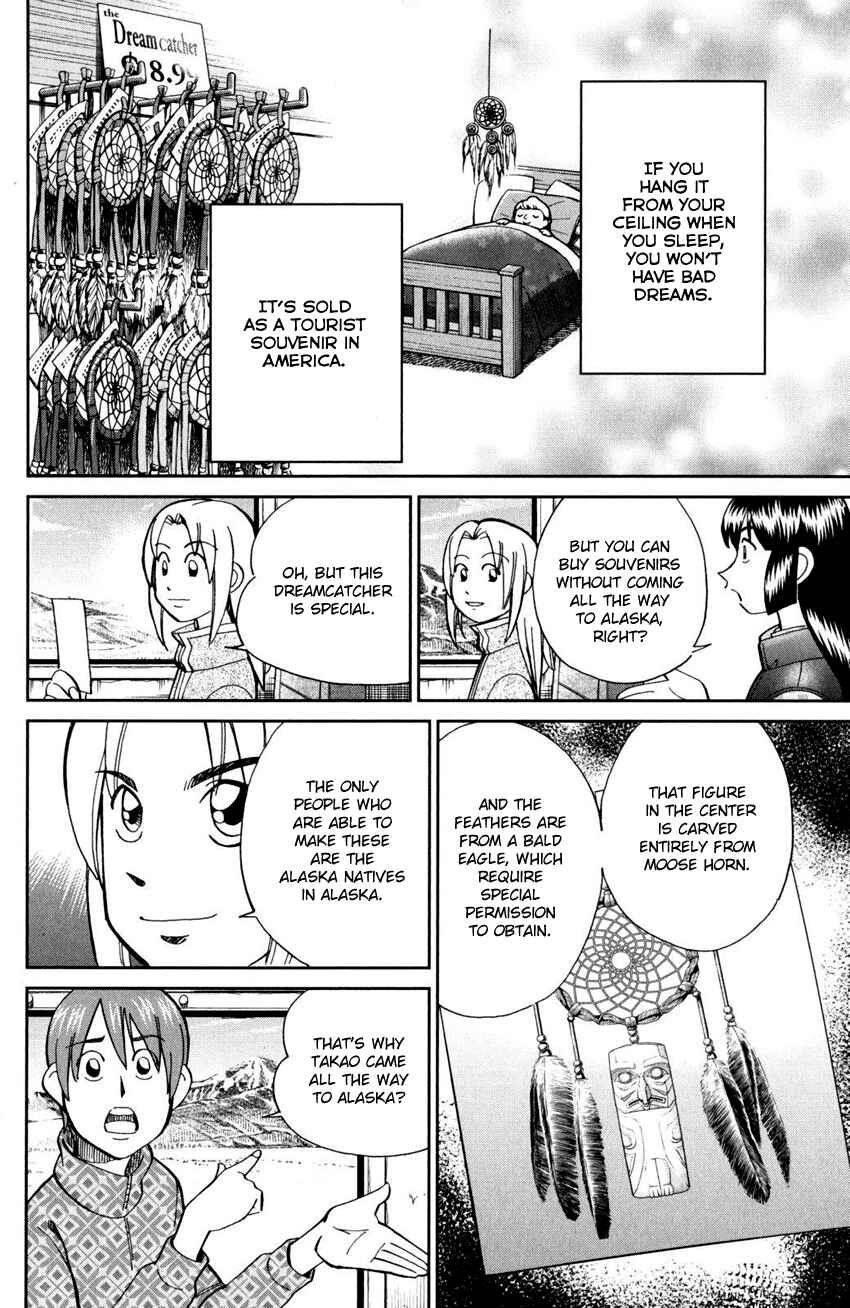 Page 14 Chapter 94 C.M.B.