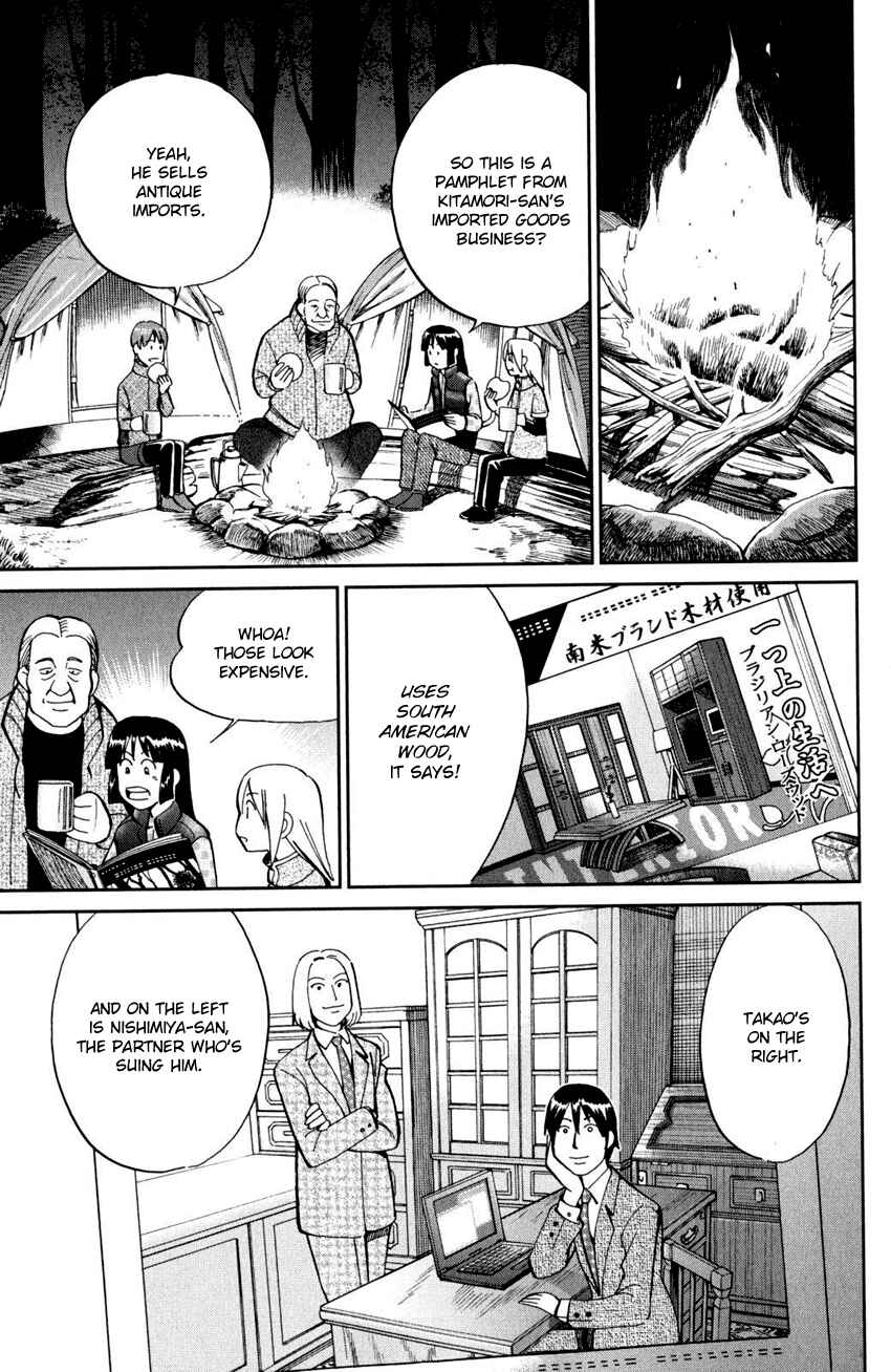Page 21 Chapter 94 C.M.B.