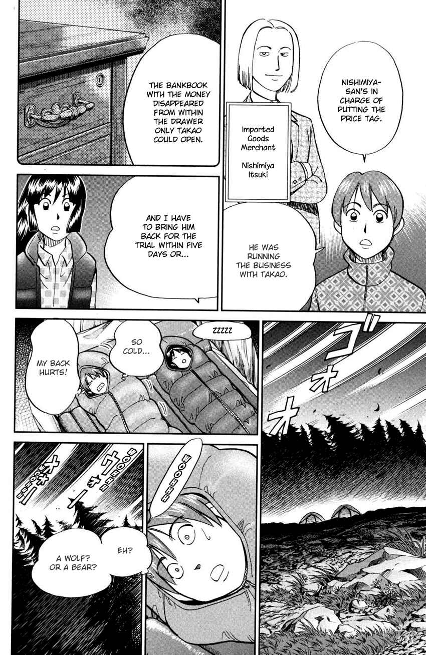 Page 22 Chapter 94 C.M.B.