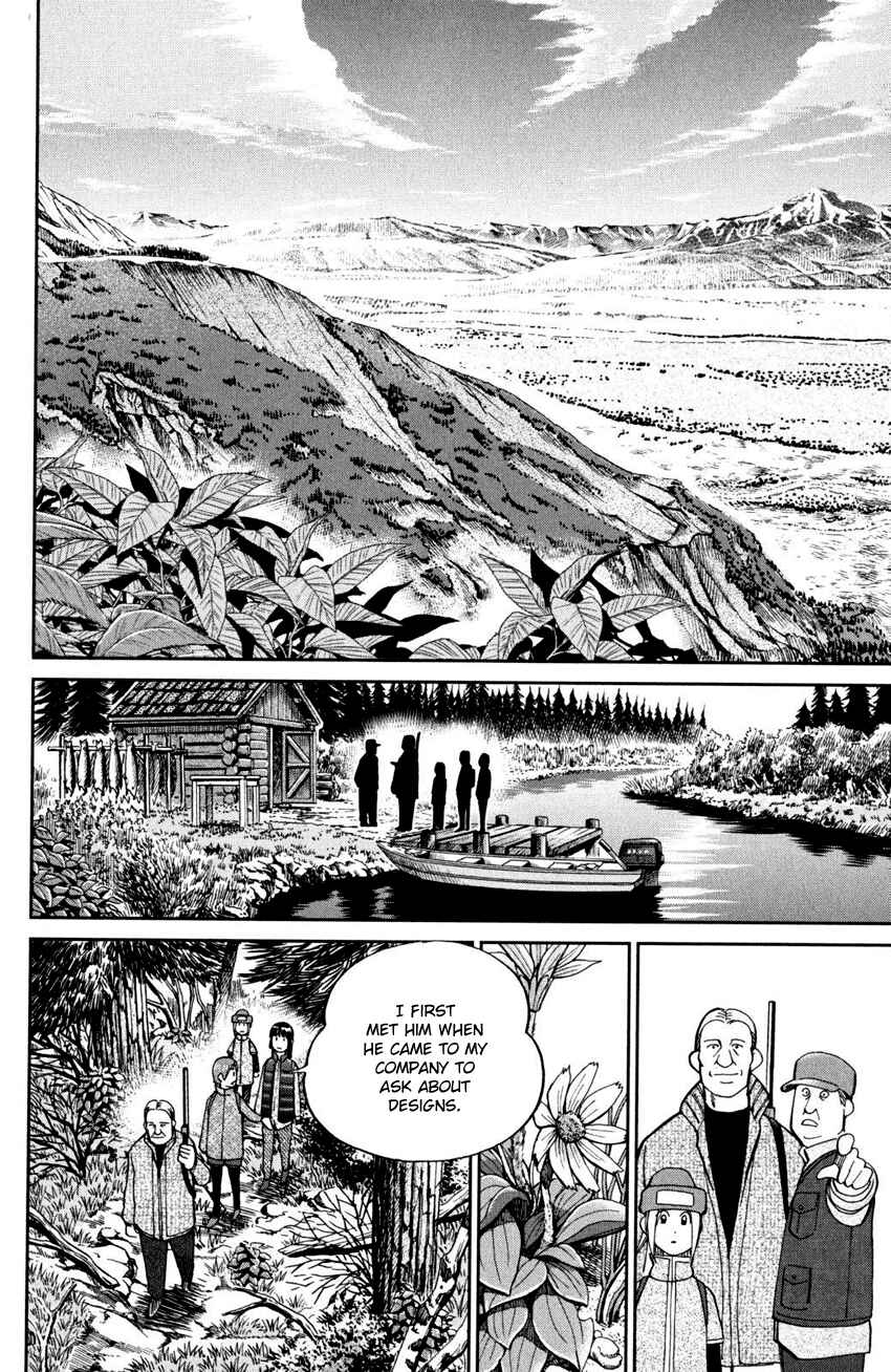 Page 24 Chapter 94 C.M.B.