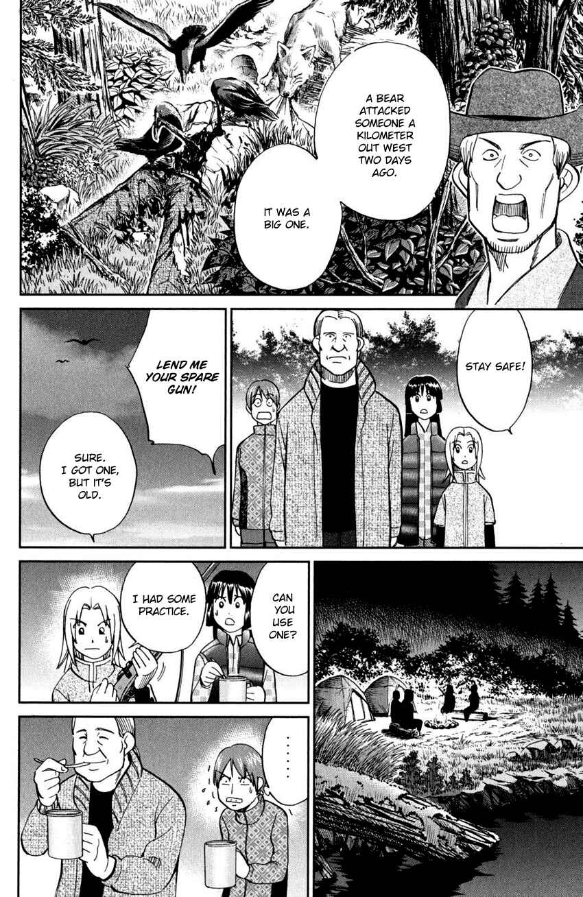 Page 28 Chapter 94 C.M.B.