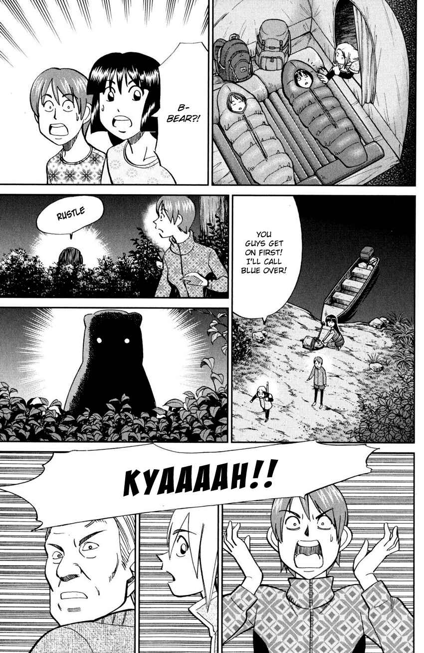 Page 31 Chapter 94 C.M.B.