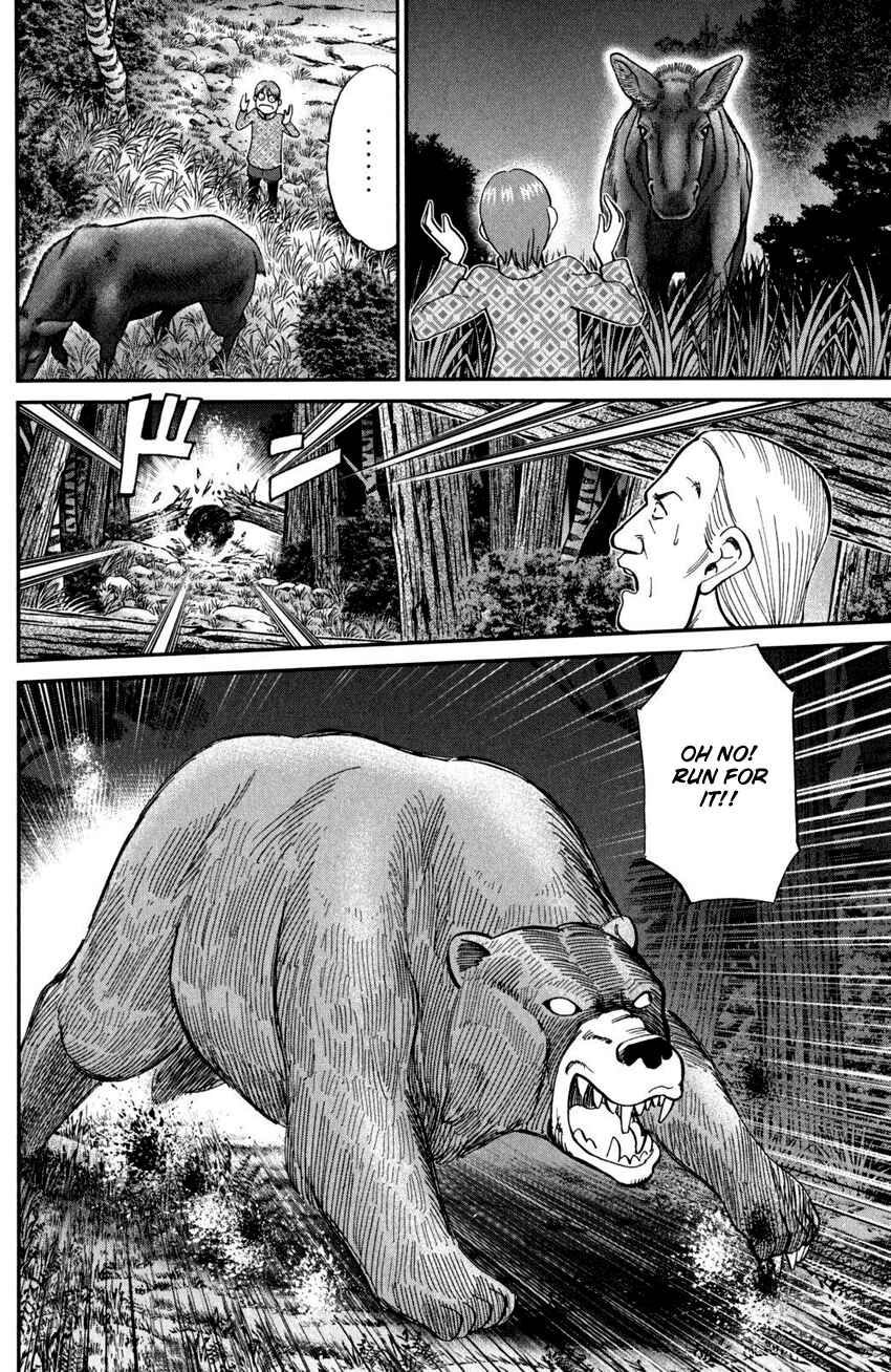 Page 32 Chapter 94 C.M.B.
