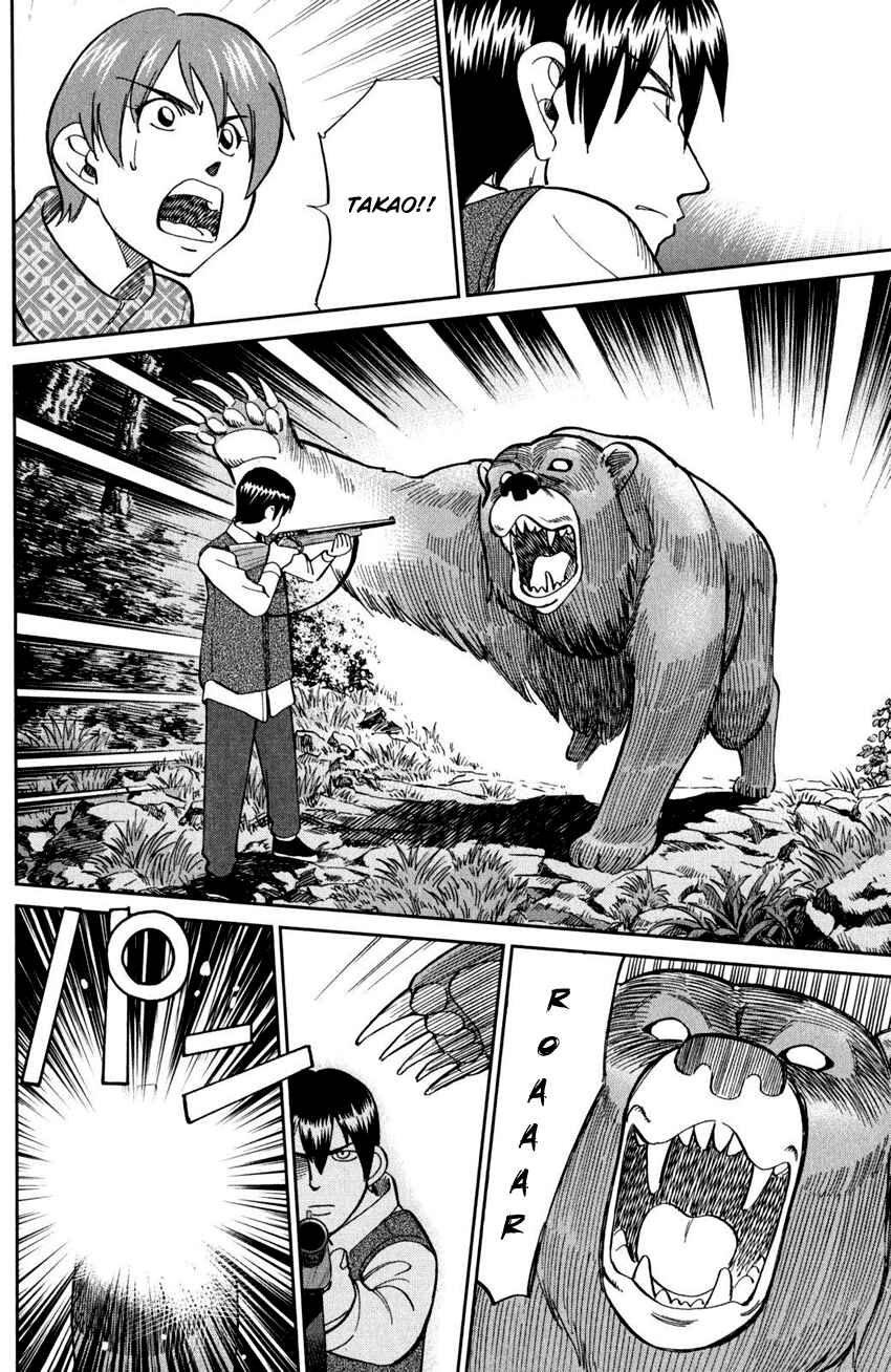 Page 36 Chapter 94 C.M.B.