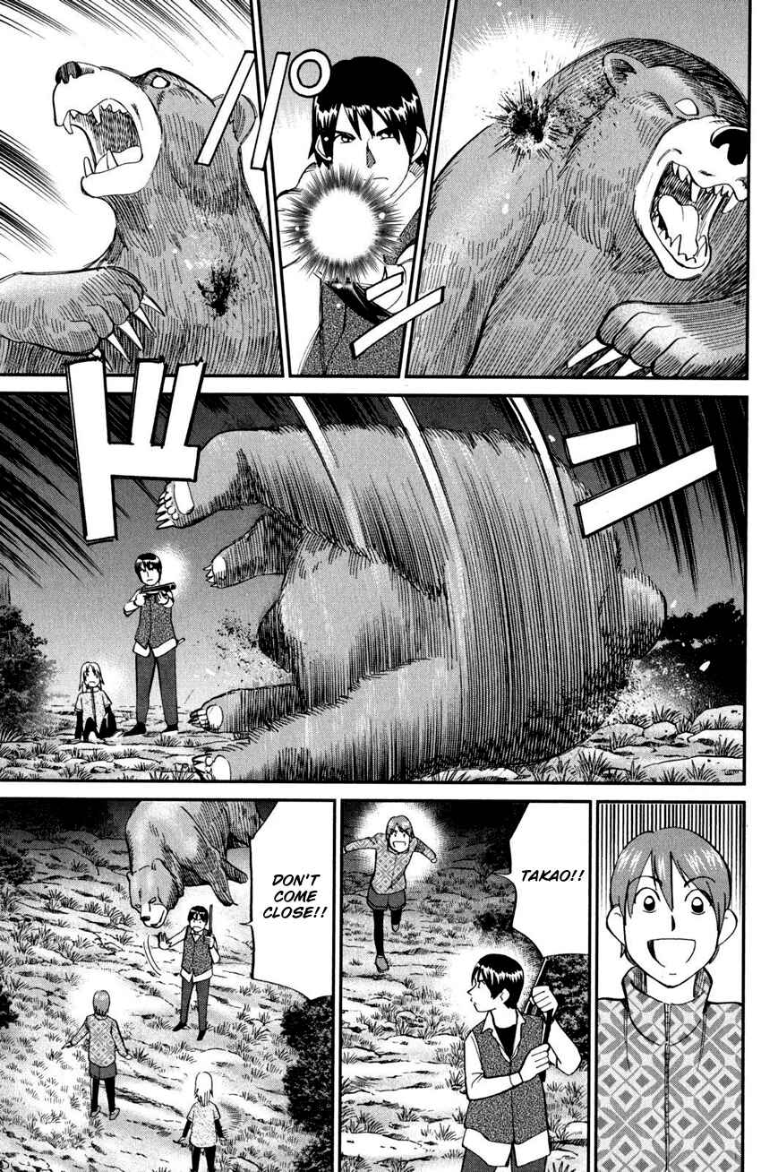 Page 37 Chapter 94 C.M.B.