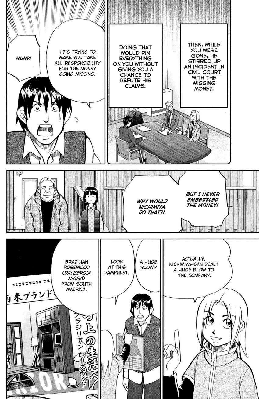 Page 46 Chapter 94 C.M.B.